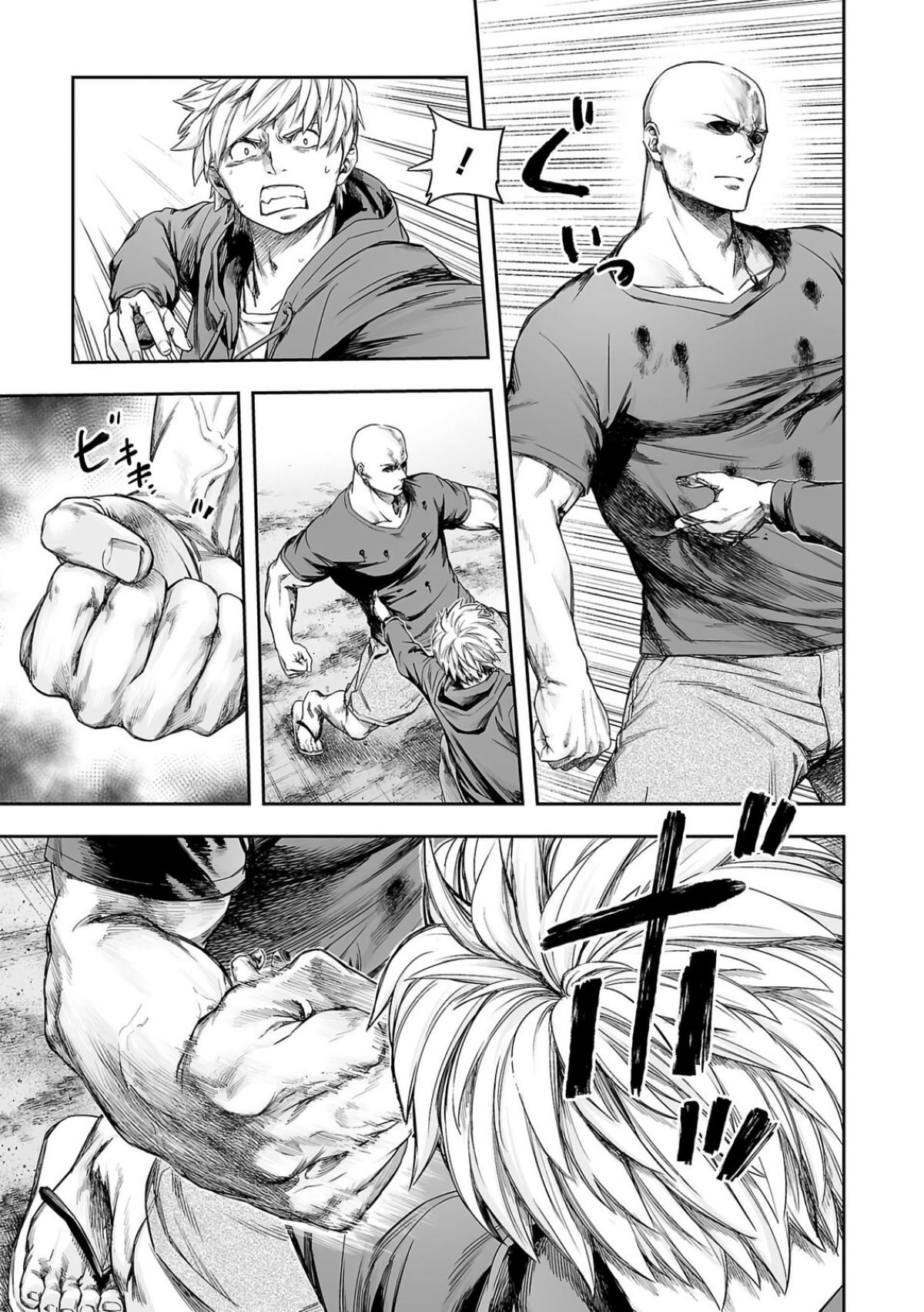 Tsuyoshi: The One Who No One can Win Against Chapter 300 page 9 - 