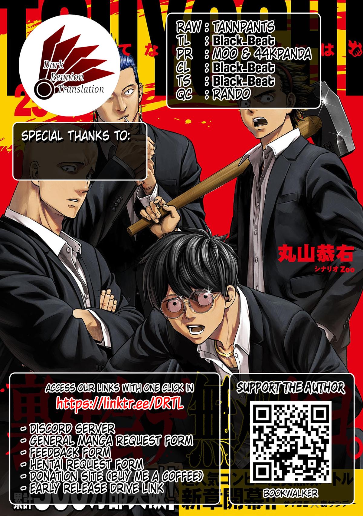 Tsuyoshi: The One Who No One can Win Against Chapter 301 page 16 - 