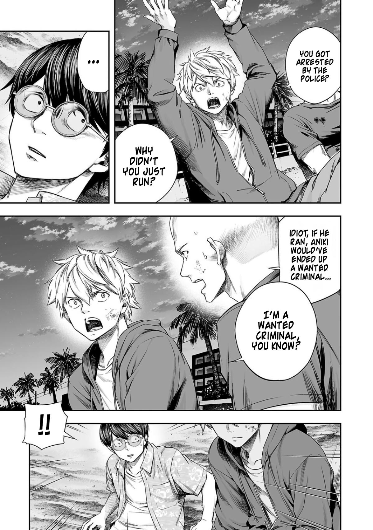 Tsuyoshi: The One Who No One can Win Against Chapter 301 page 3 - 