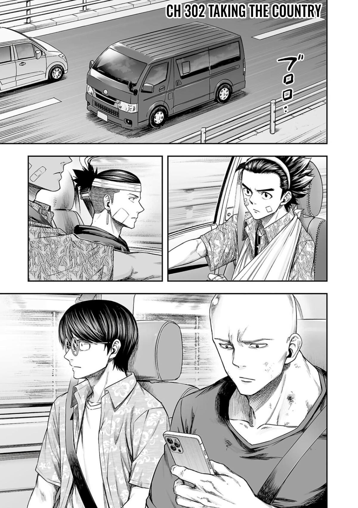 Tsuyoshi: The One Who No One can Win Against Chapter 302 page 1 - 