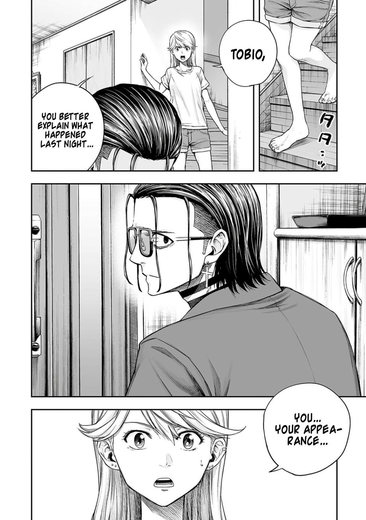 Tsuyoshi: The One Who No One can Win Against Chapter 302 page 12 - 
