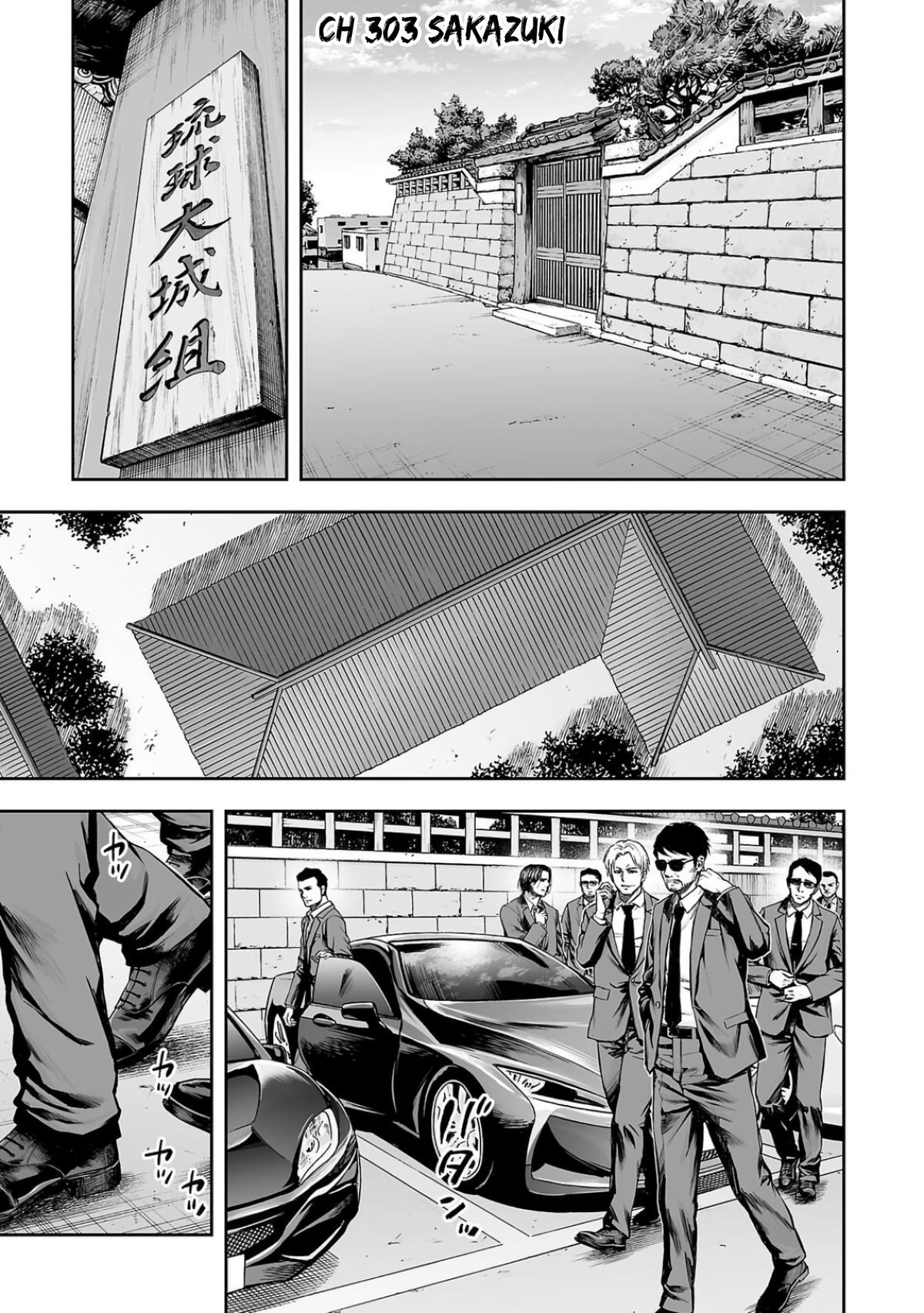 Tsuyoshi: The One Who No One can Win Against Chapter 303 page 1 - 