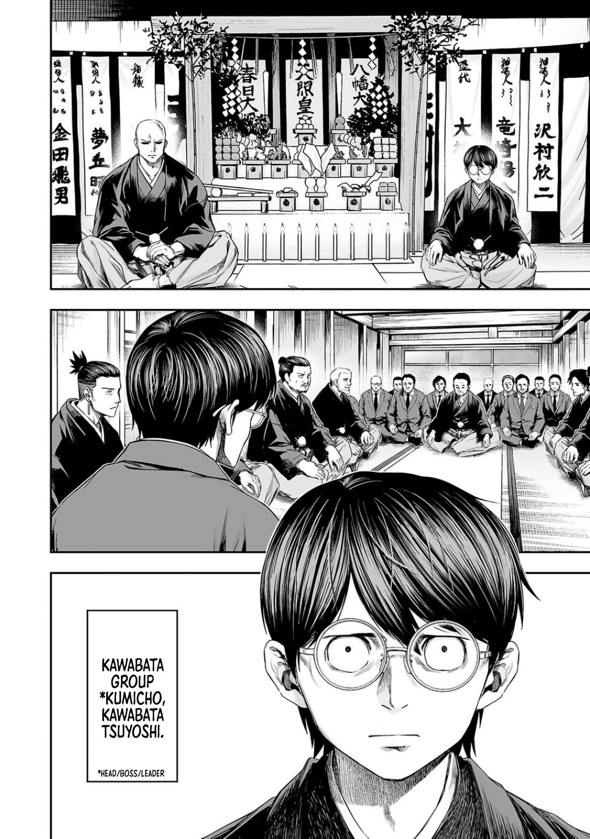 Tsuyoshi: The One Who No One can Win Against Chapter 303 page 2 - 