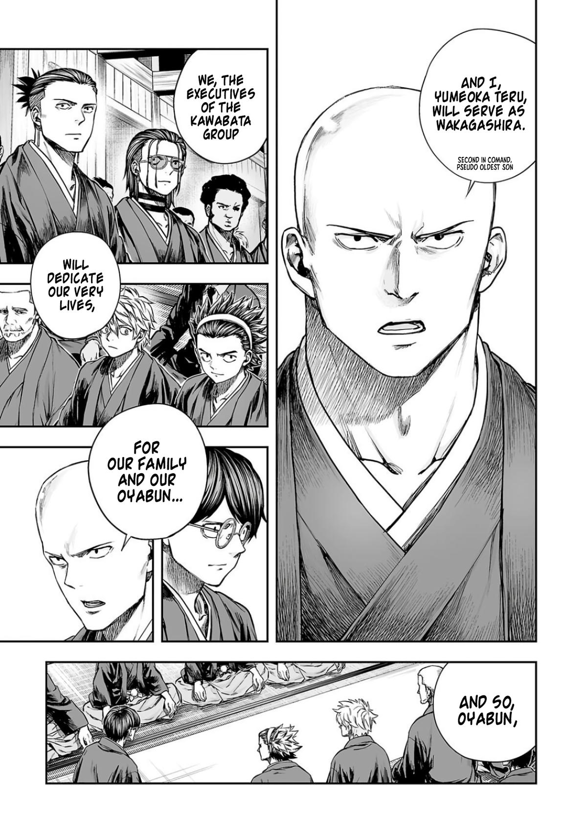 Tsuyoshi: The One Who No One can Win Against Chapter 303 page 11 - 