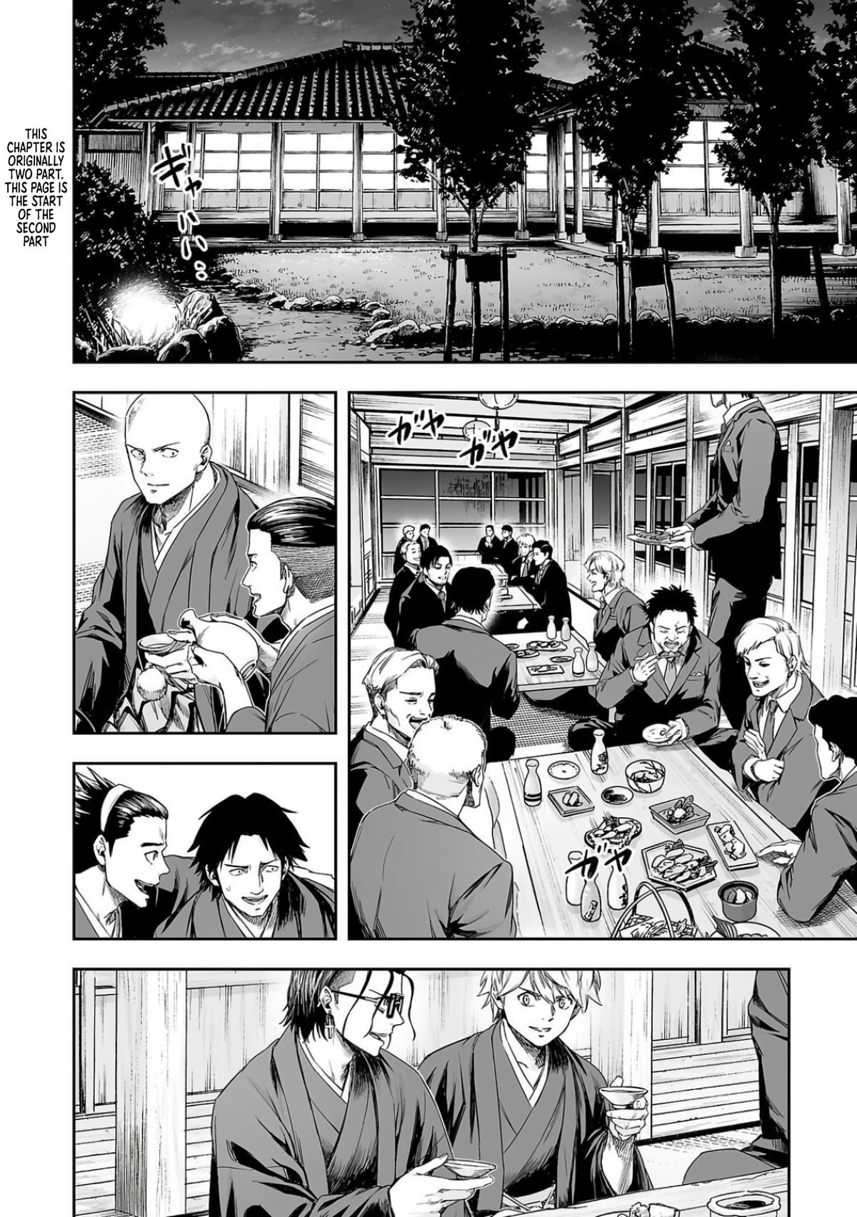 Tsuyoshi: The One Who No One can Win Against Chapter 303 page 13 - 