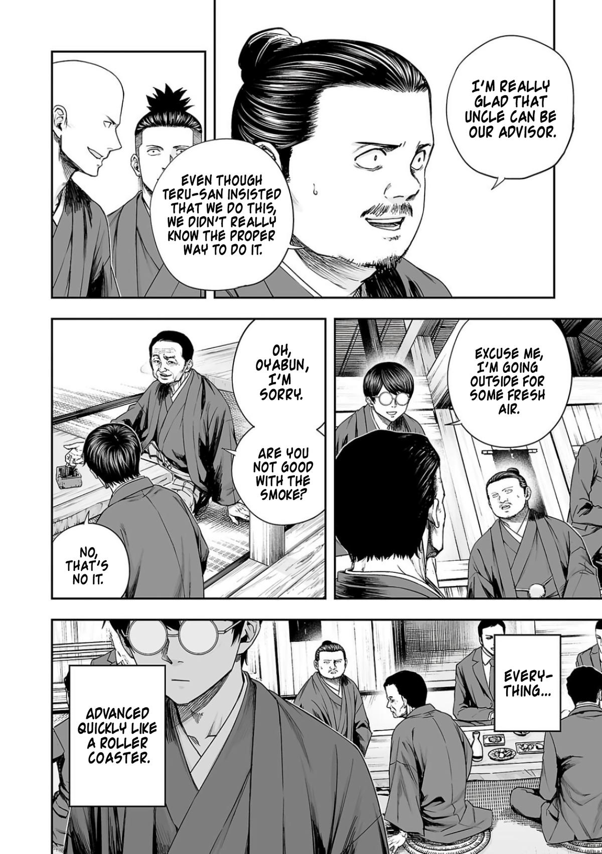 Tsuyoshi: The One Who No One can Win Against Chapter 303 page 15 - 