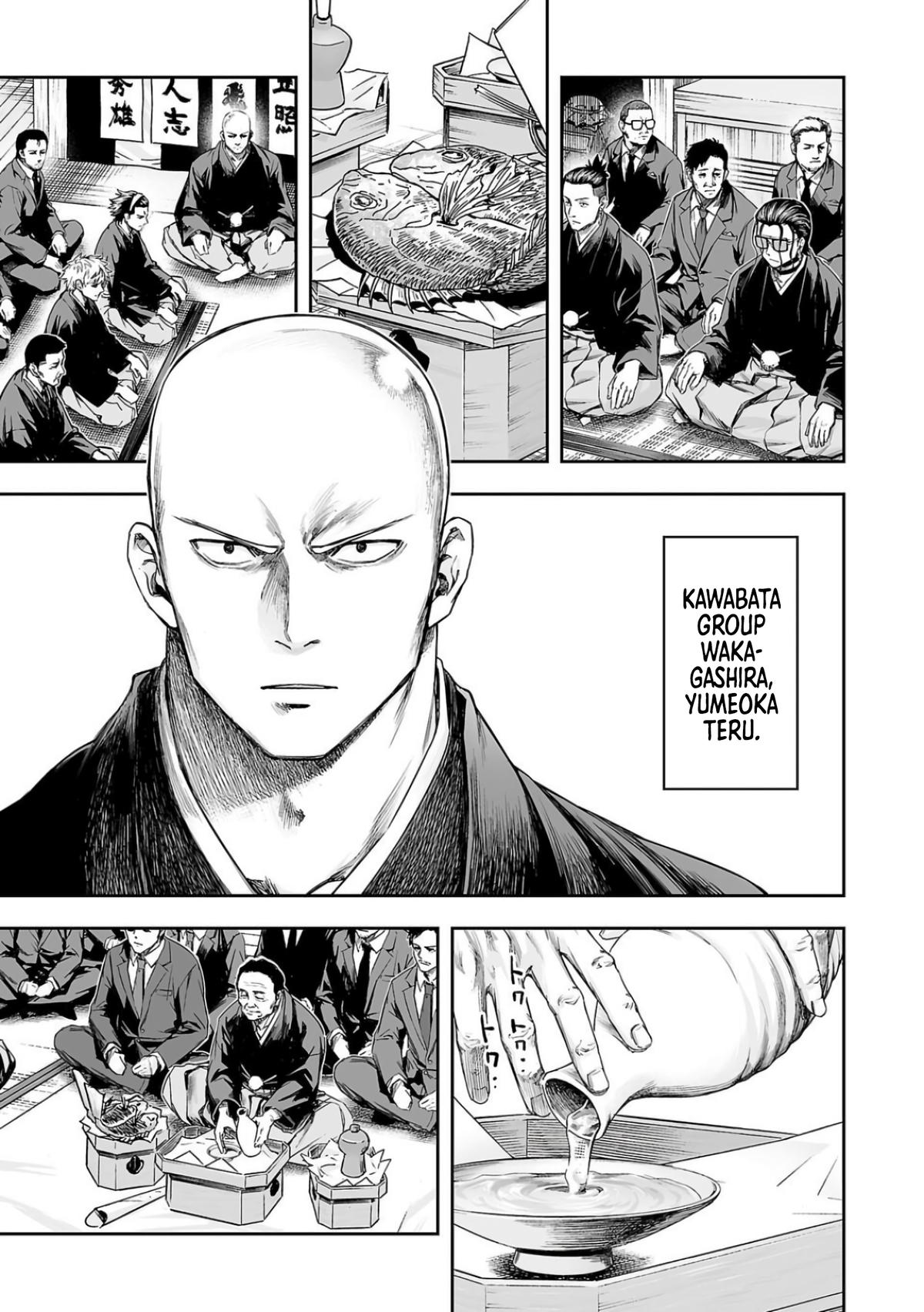 Tsuyoshi: The One Who No One can Win Against Chapter 303 page 3 - 