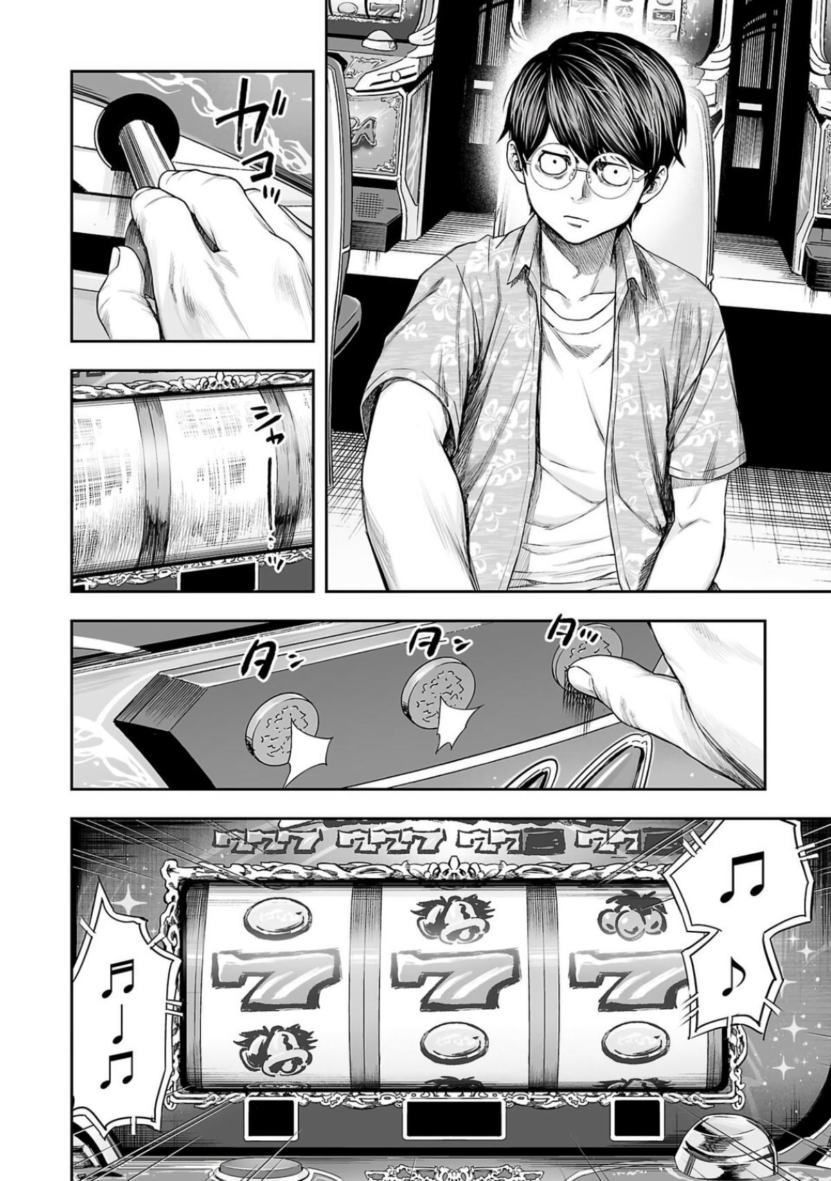 Tsuyoshi: The One Who No One can Win Against Chapter 303 page 21 - 