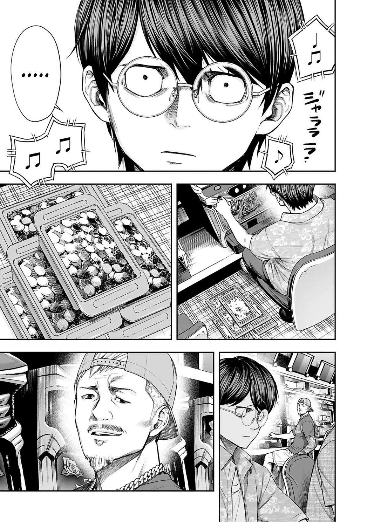 Tsuyoshi: The One Who No One can Win Against Chapter 303 page 22 - 