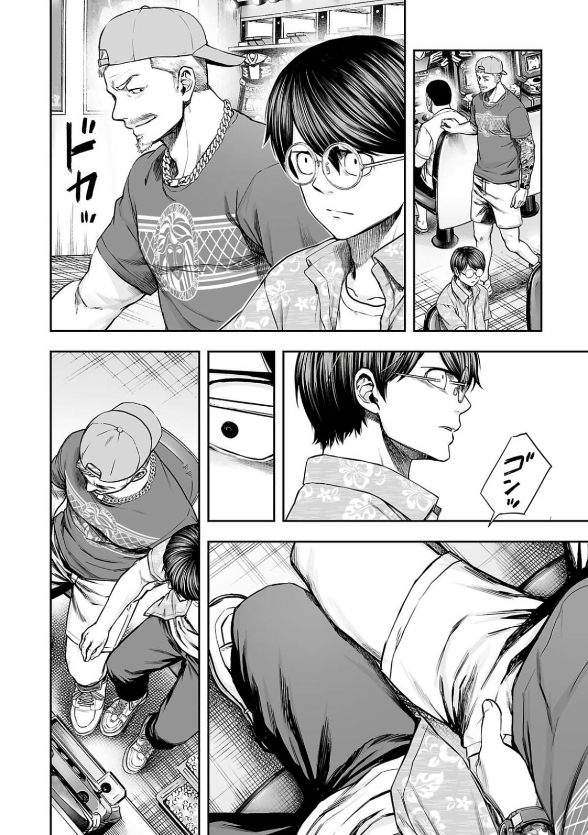 Tsuyoshi: The One Who No One can Win Against Chapter 303 page 23 - 