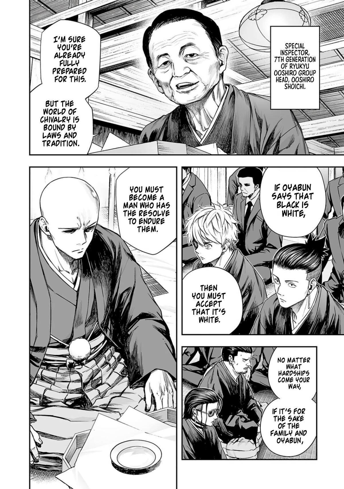 Tsuyoshi: The One Who No One can Win Against Chapter 303 page 4 - 
