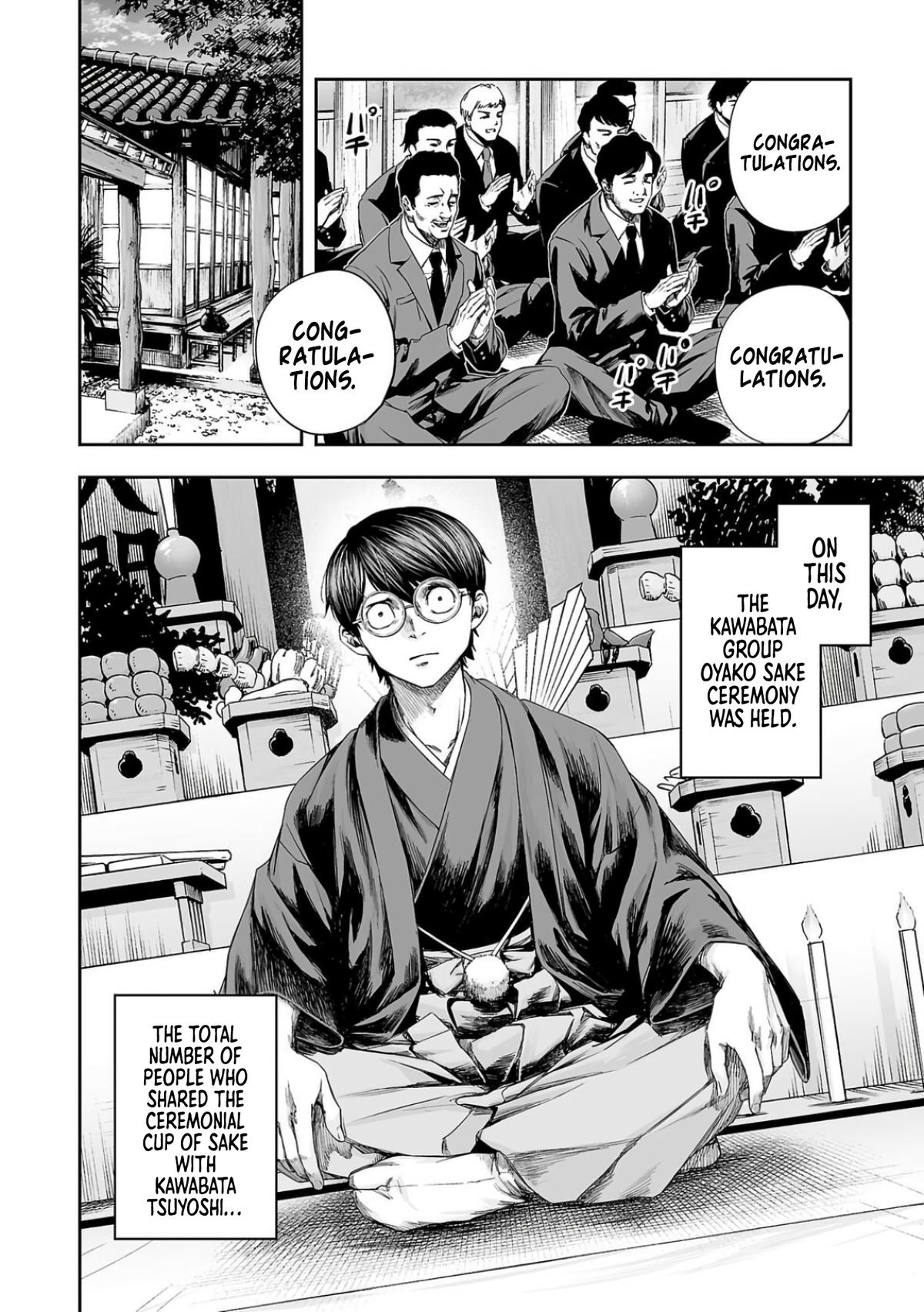 Tsuyoshi: The One Who No One can Win Against Chapter 303 page 8 - 
