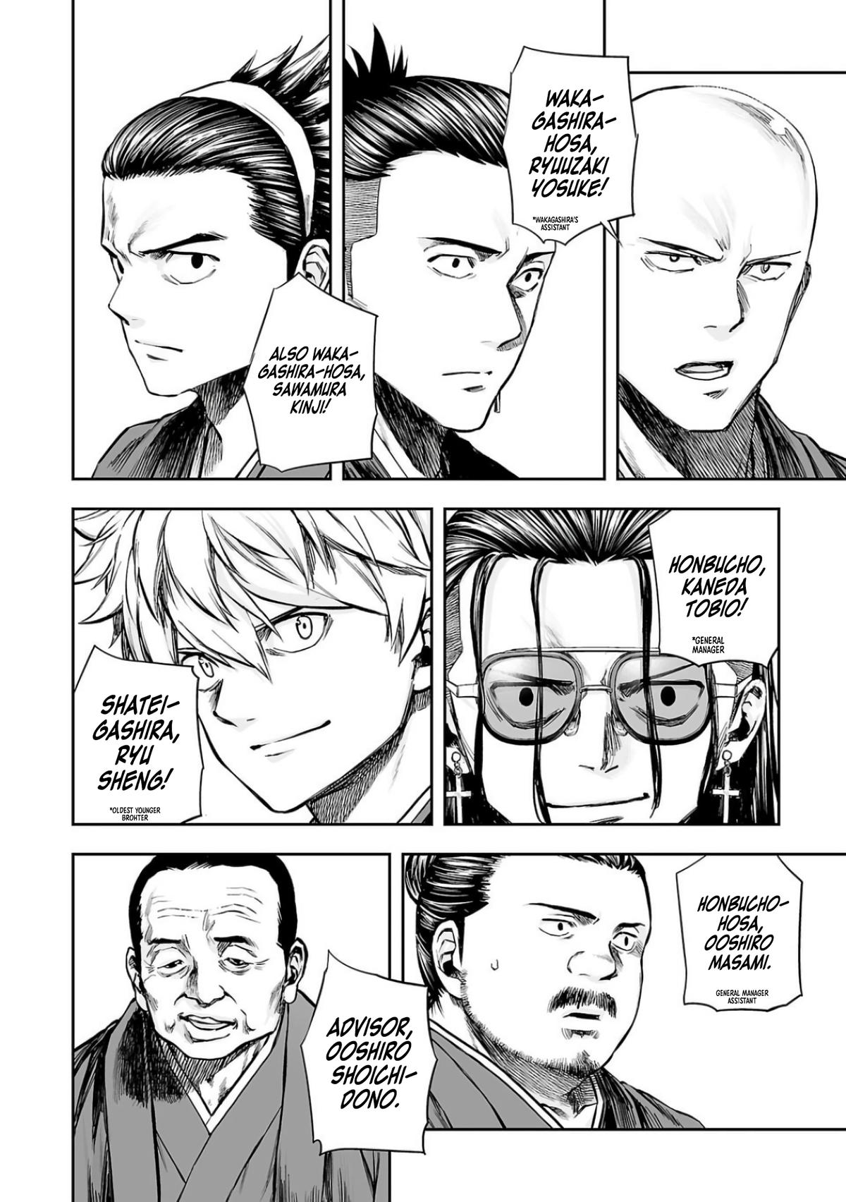Tsuyoshi: The One Who No One can Win Against Chapter 303 page 10 - 