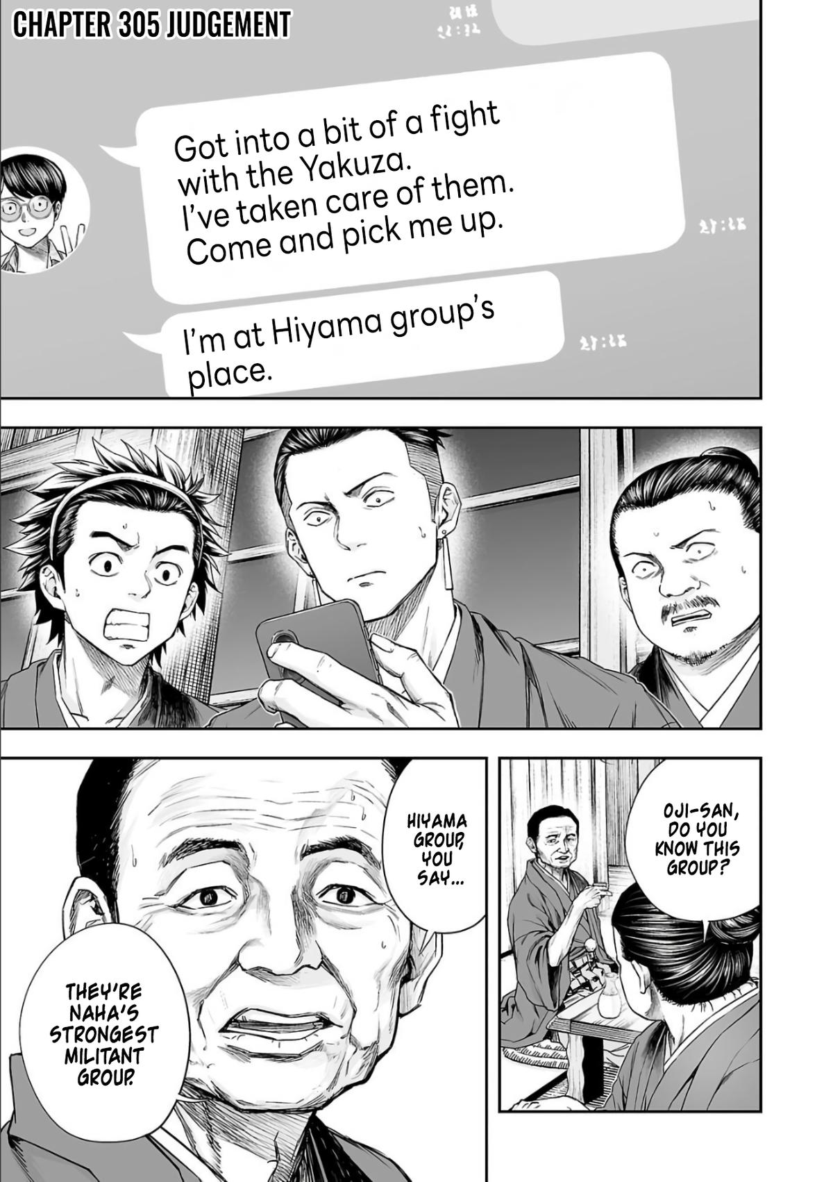Tsuyoshi: The One Who No One can Win Against Chapter 305 page 1 - 