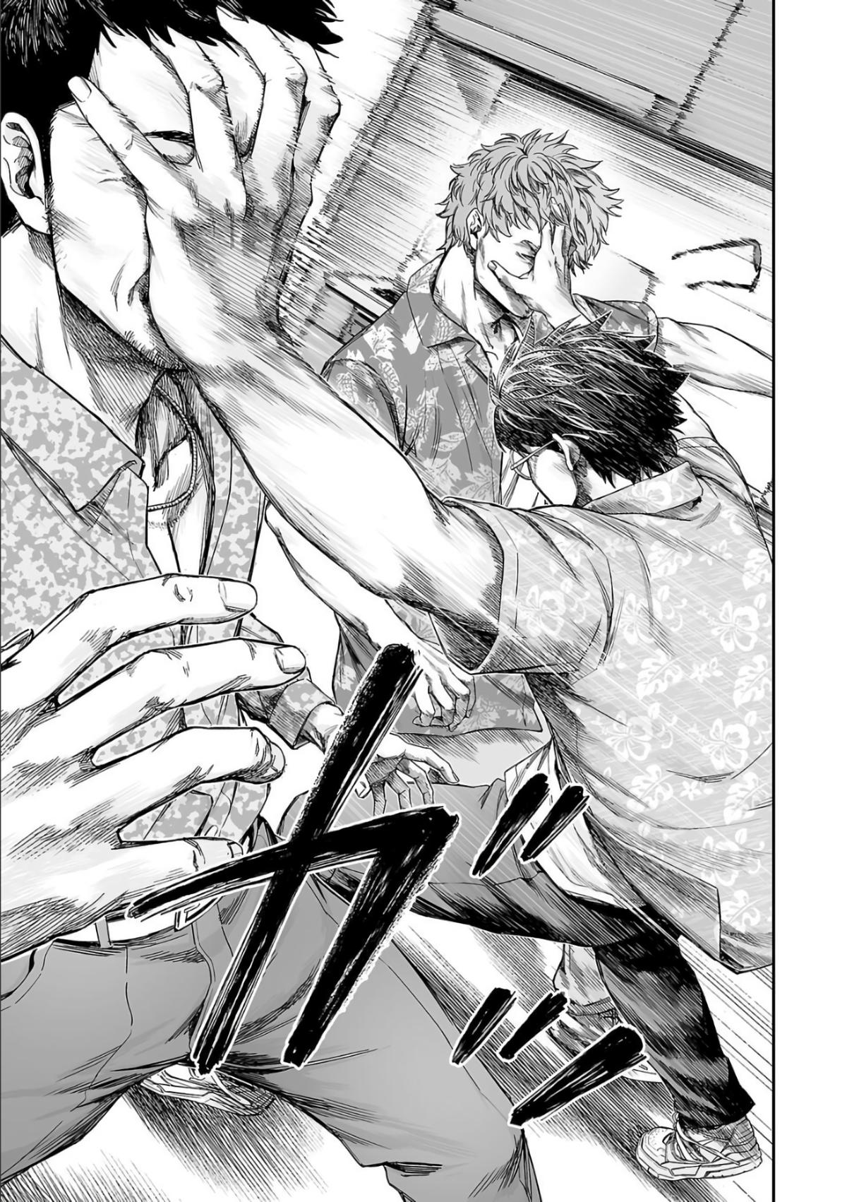 Tsuyoshi: The One Who No One can Win Against Chapter 305 page 9 - 