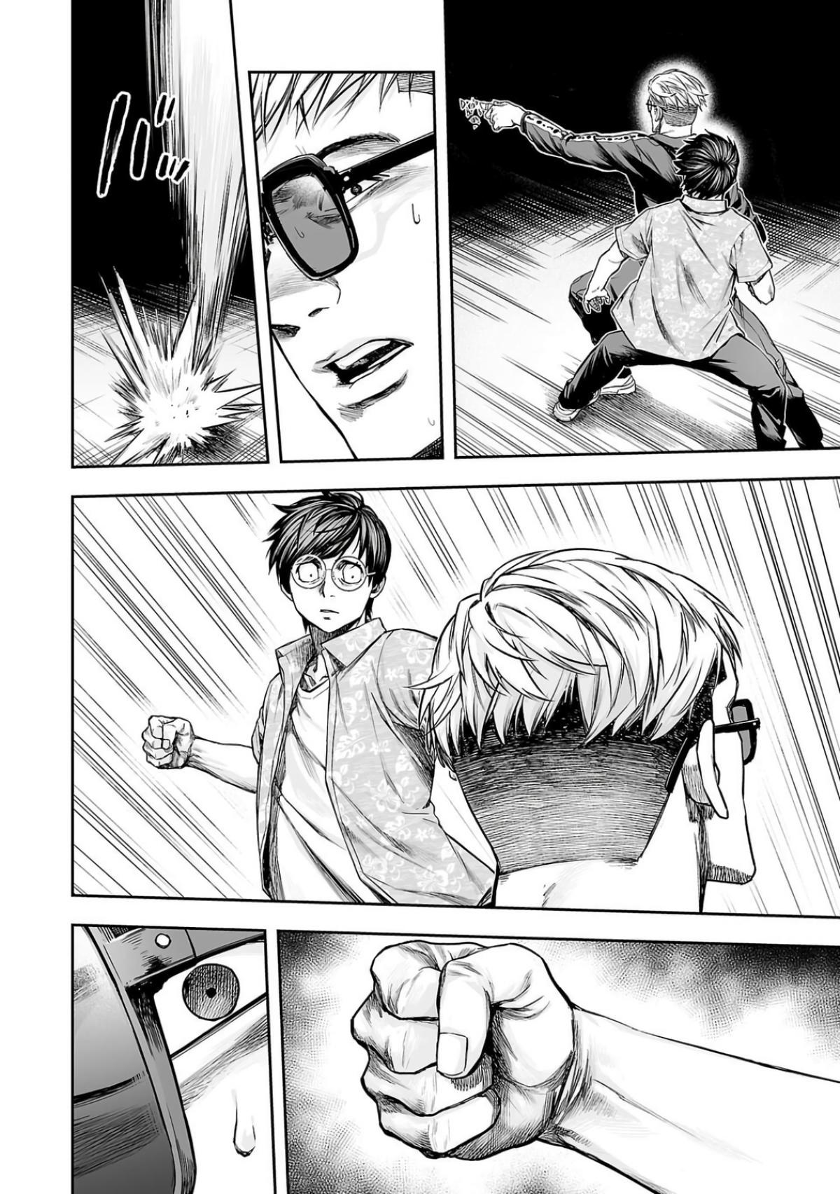 Tsuyoshi: The One Who No One can Win Against Chapter 306 page 5 - 