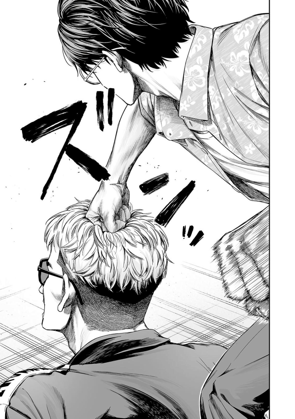 Tsuyoshi: The One Who No One can Win Against Chapter 306 page 6 - 