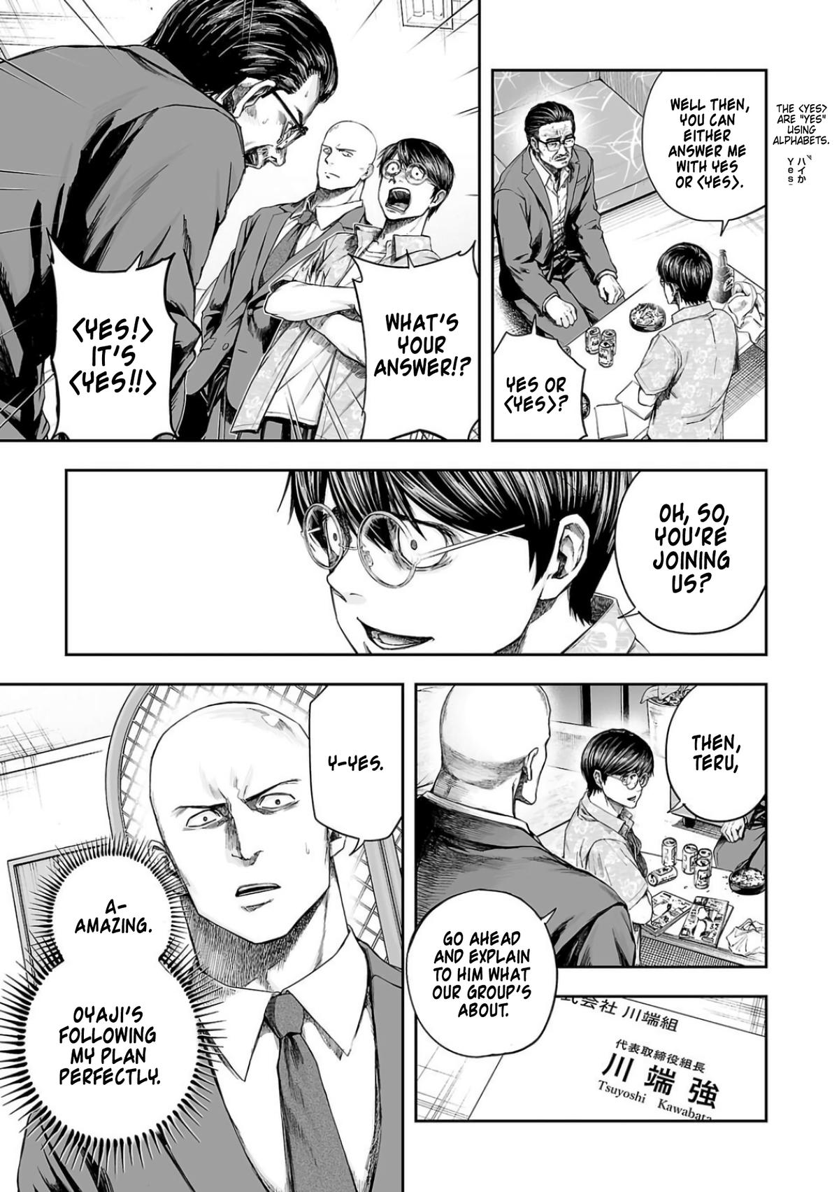 Tsuyoshi: The One Who No One can Win Against Chapter 308 page 13 - 