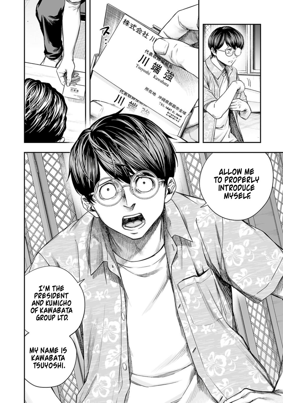 Tsuyoshi: The One Who No One can Win Against Chapter 308 page 4 - 