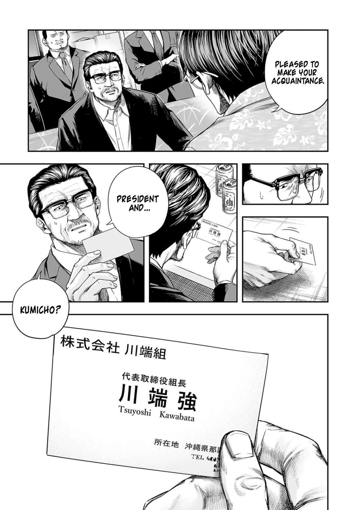 Tsuyoshi: The One Who No One can Win Against Chapter 308 page 5 - 