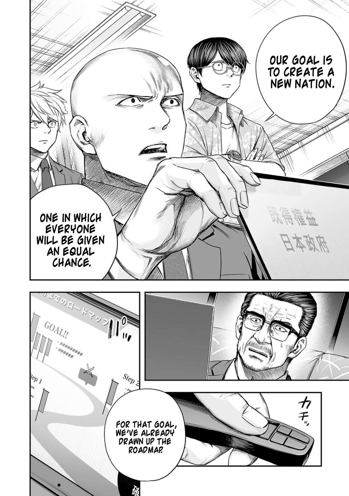 Tsuyoshi: The One Who No One can Win Against Chapter 309 page 2 - 