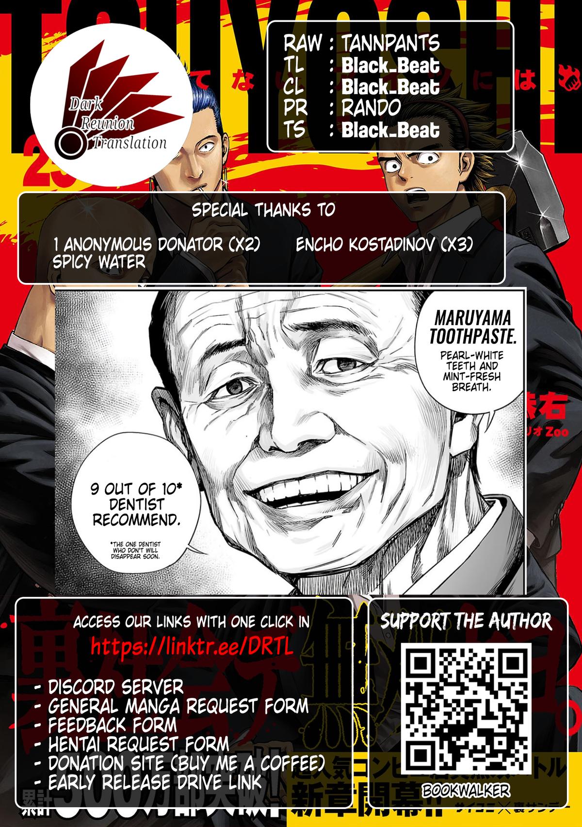 Tsuyoshi: The One Who No One can Win Against Chapter 309 page 12 - 