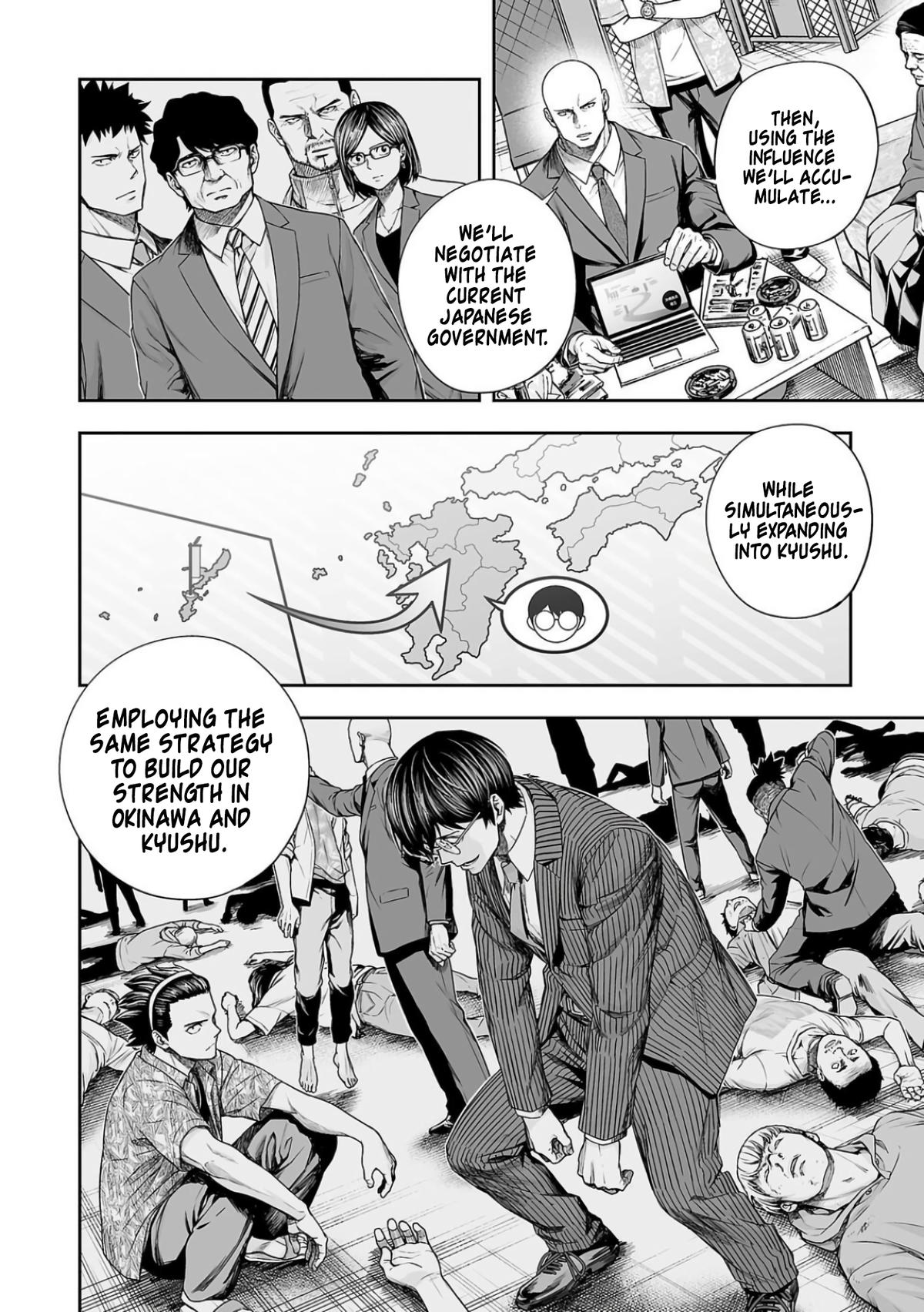 Tsuyoshi: The One Who No One can Win Against Chapter 309 page 4 - 