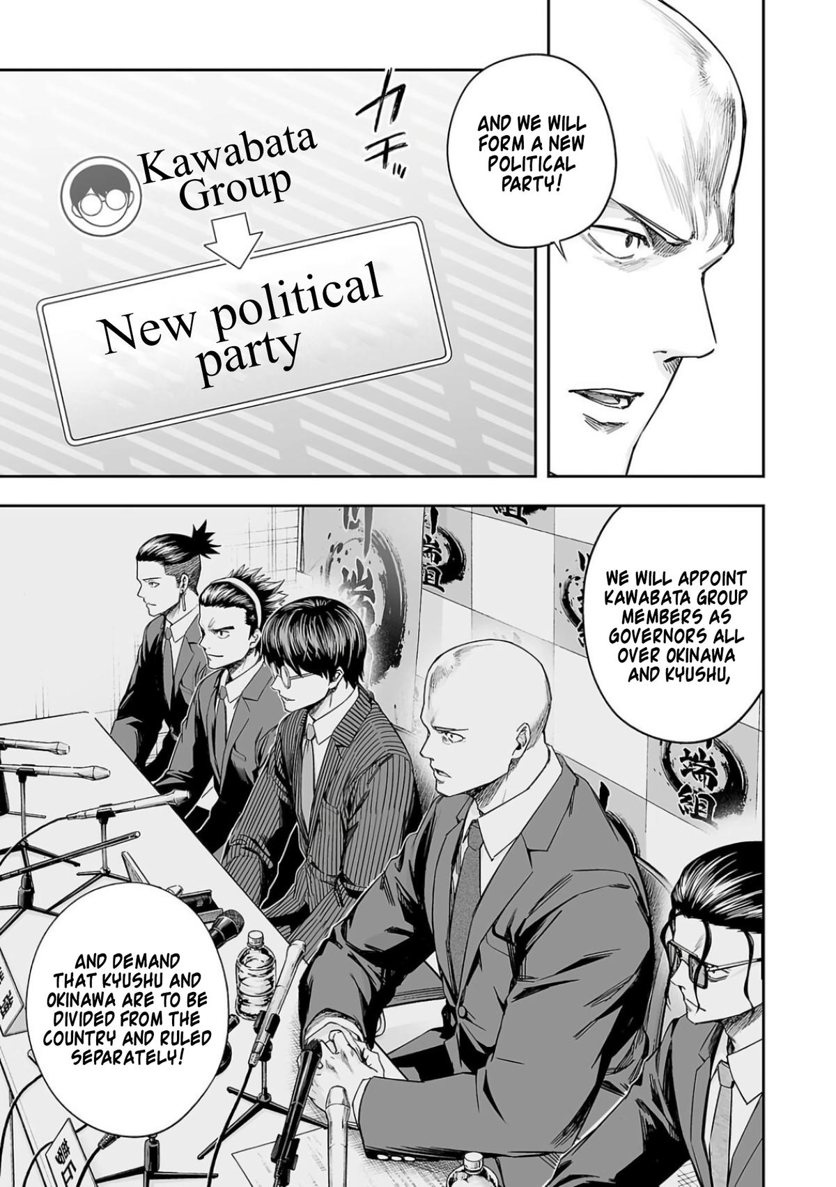 Tsuyoshi: The One Who No One can Win Against Chapter 309 page 5 - 