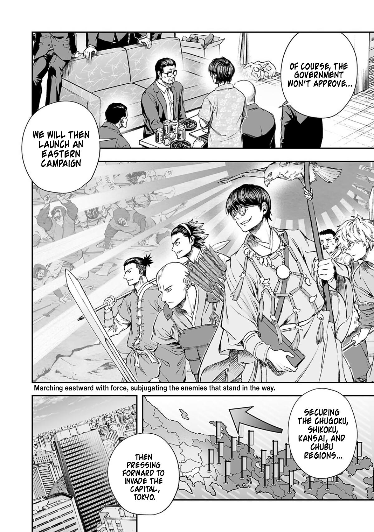 Tsuyoshi: The One Who No One can Win Against Chapter 309 page 6 - 