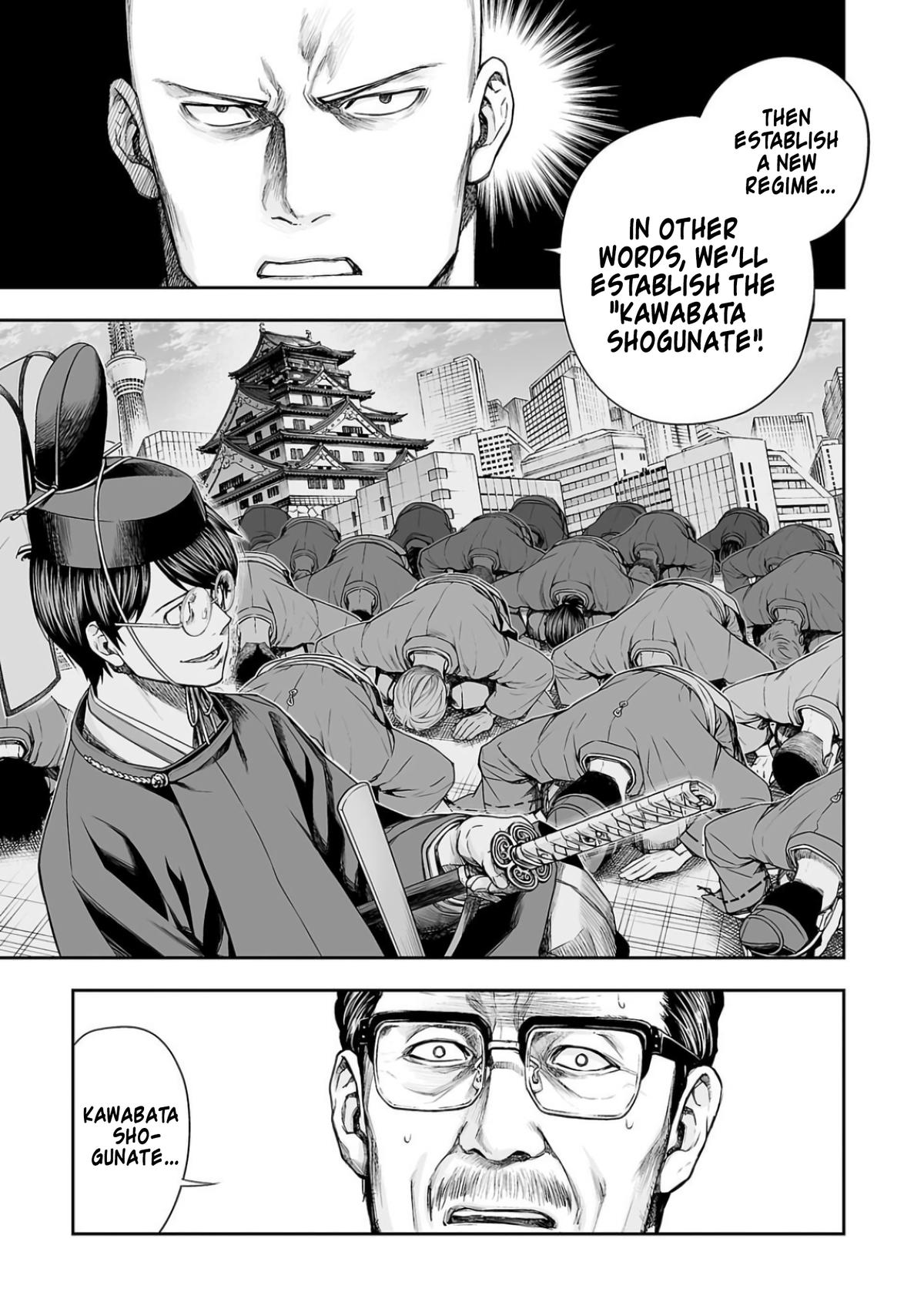 Tsuyoshi: The One Who No One can Win Against Chapter 309 page 7 - 