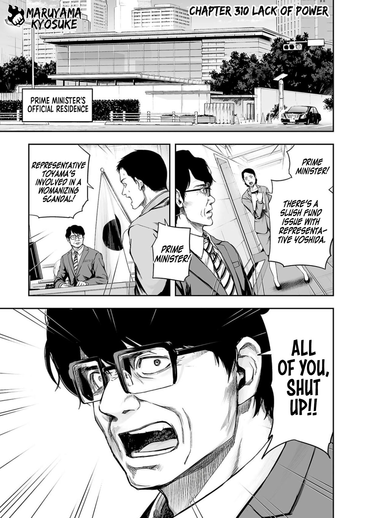 Tsuyoshi: The One Who No One can Win Against Chapter 310 page 1 - 