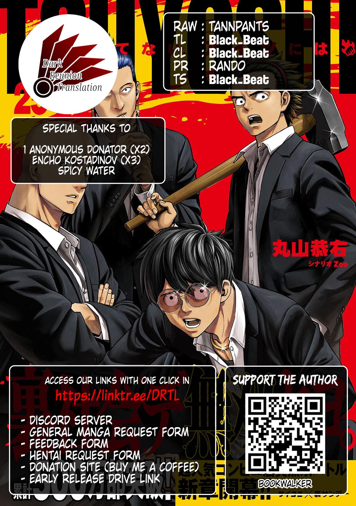 Tsuyoshi: The One Who No One can Win Against Chapter 310 page 13 - 