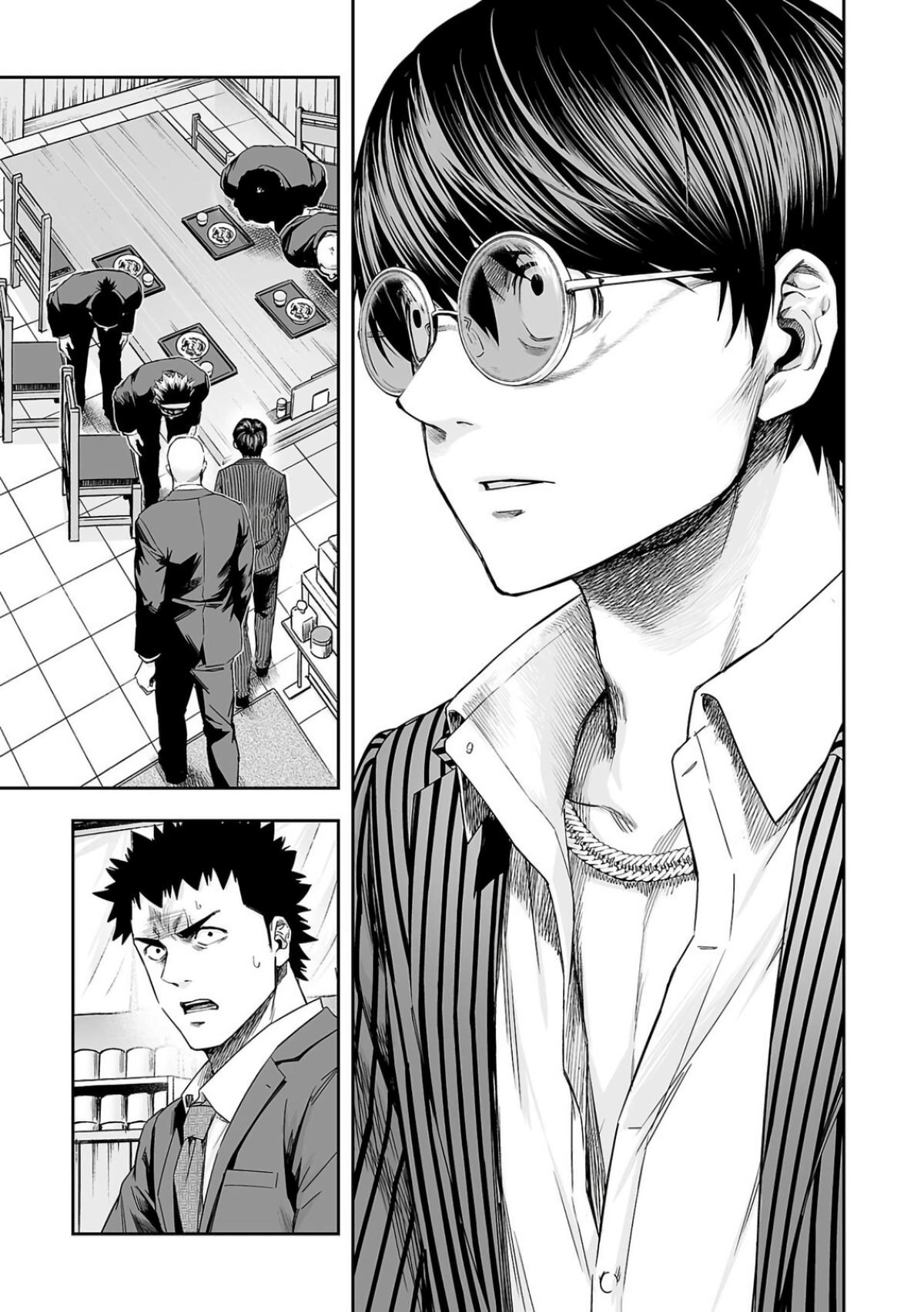 Tsuyoshi: The One Who No One can Win Against Chapter 311 page 11 - 