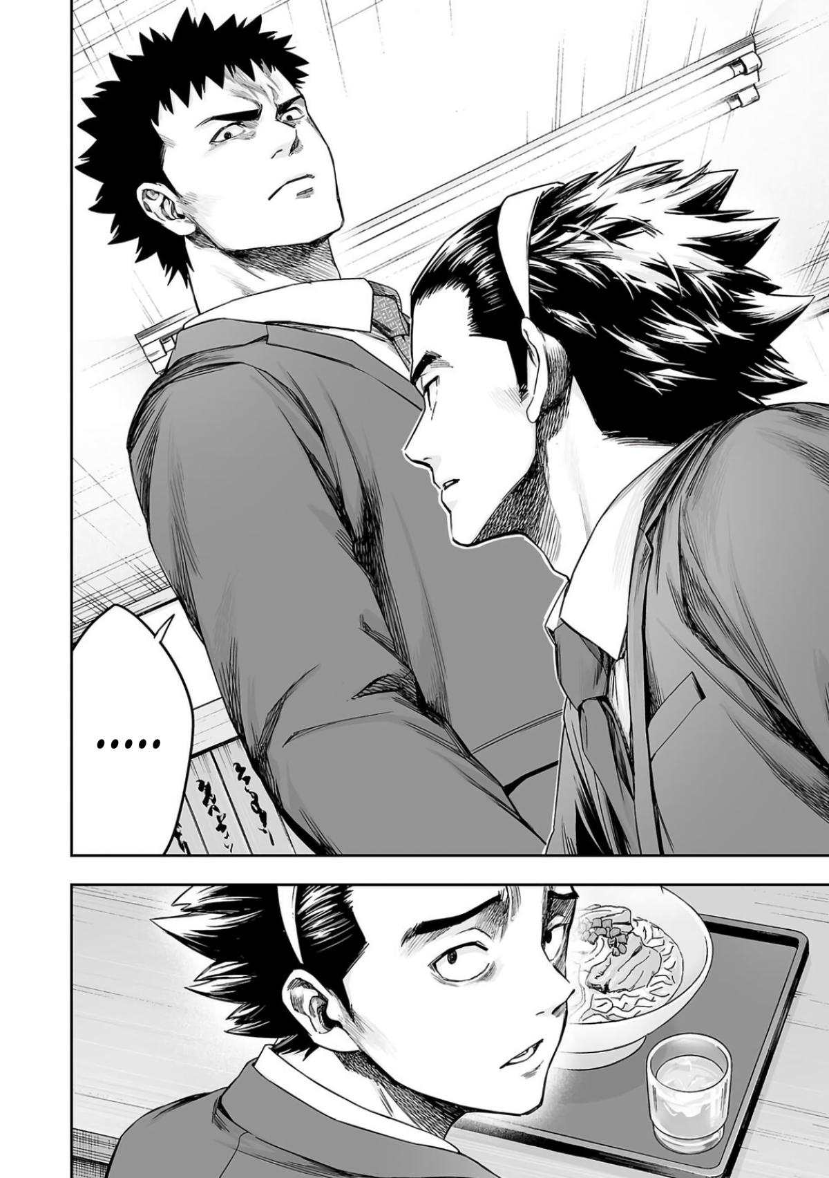 Tsuyoshi: The One Who No One can Win Against Chapter 311 page 6 - 
