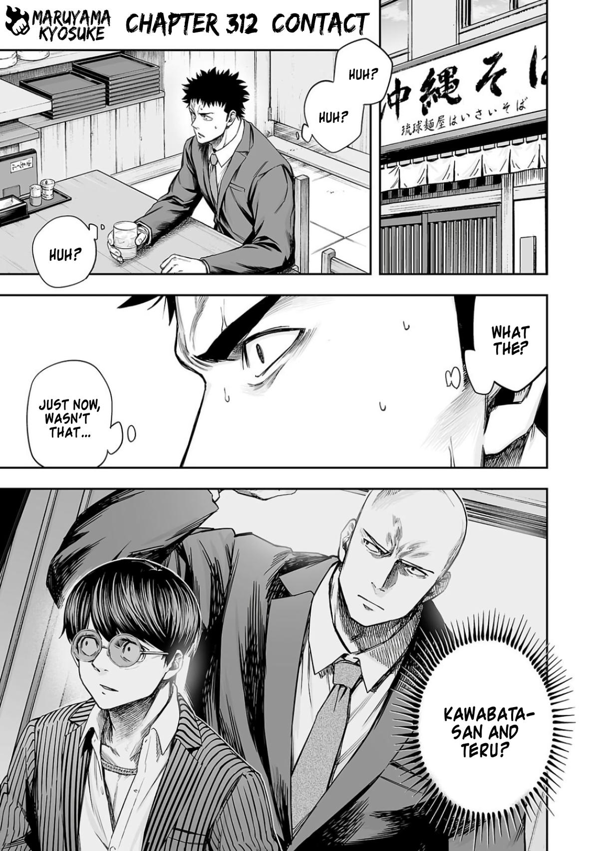 Tsuyoshi: The One Who No One can Win Against Chapter 312 page 1 - 