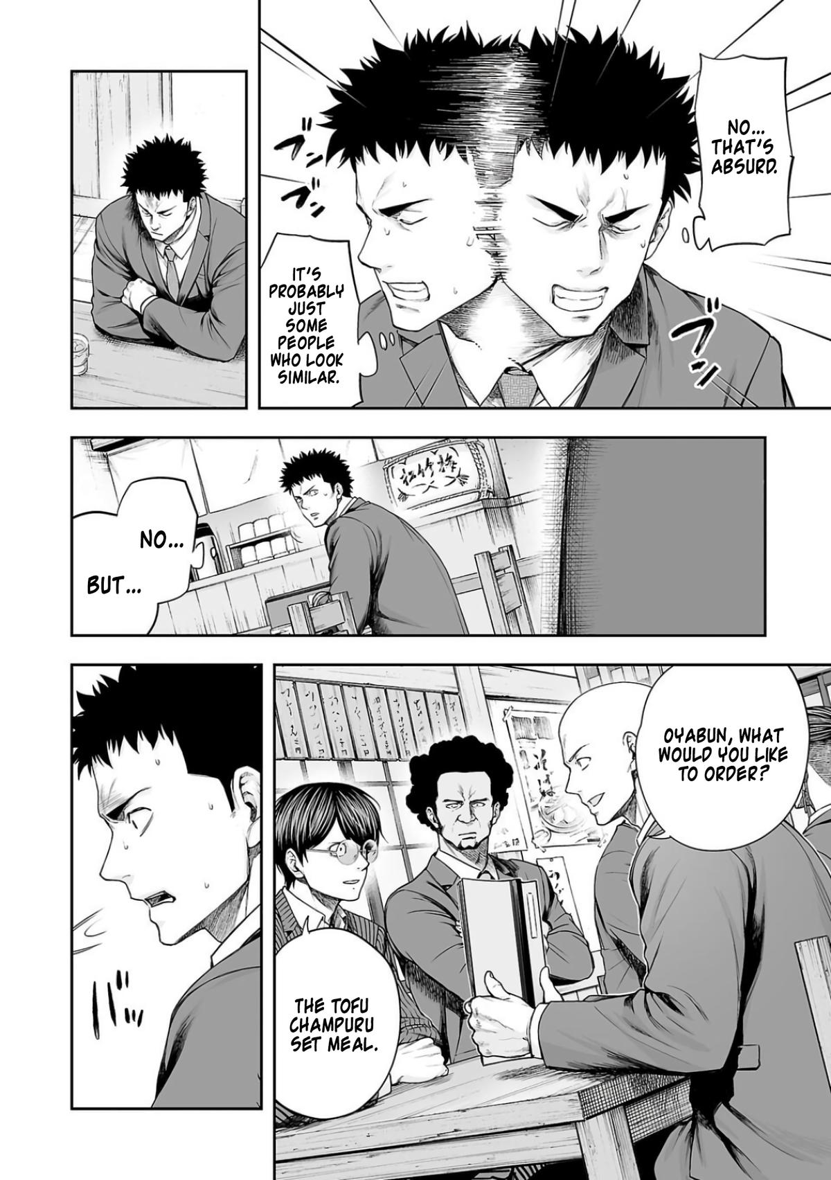 Tsuyoshi: The One Who No One can Win Against Chapter 312 page 2 - 