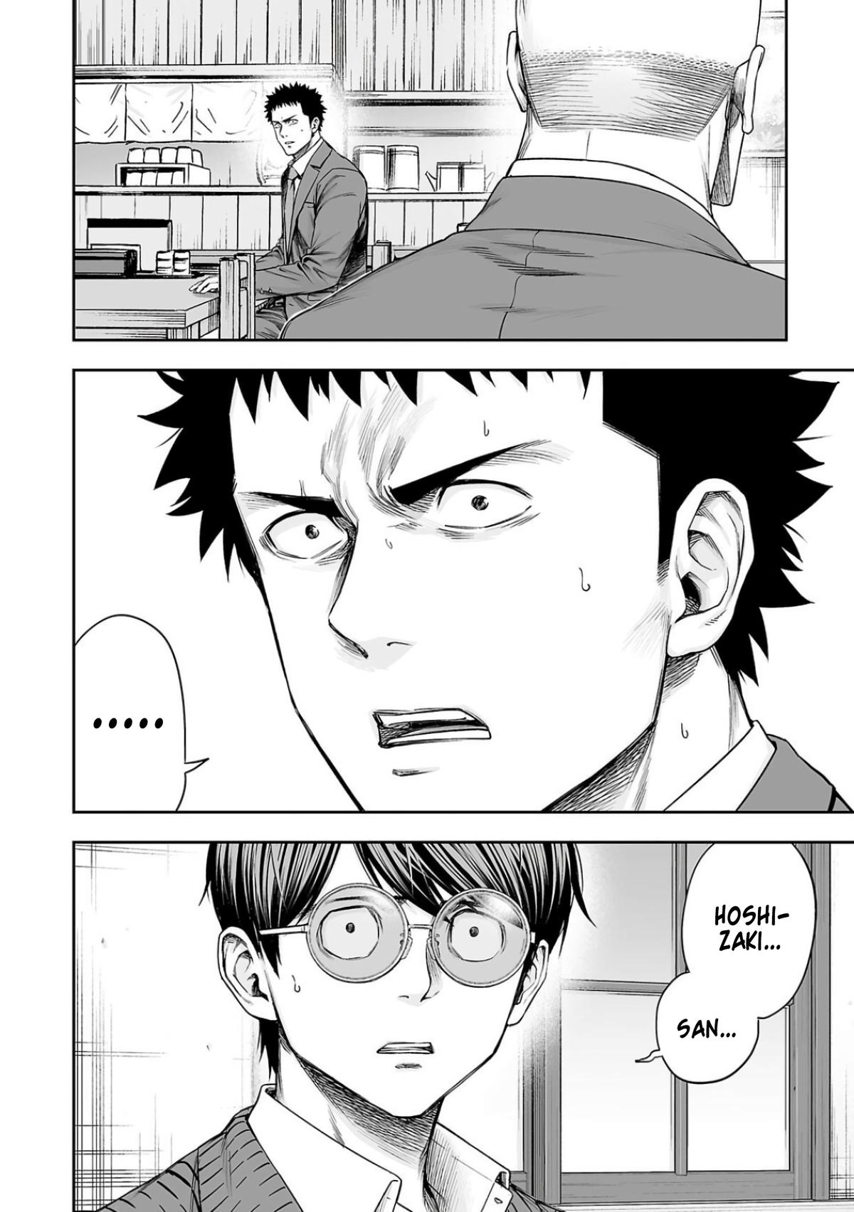 Tsuyoshi: The One Who No One can Win Against Chapter 312 page 10 - 