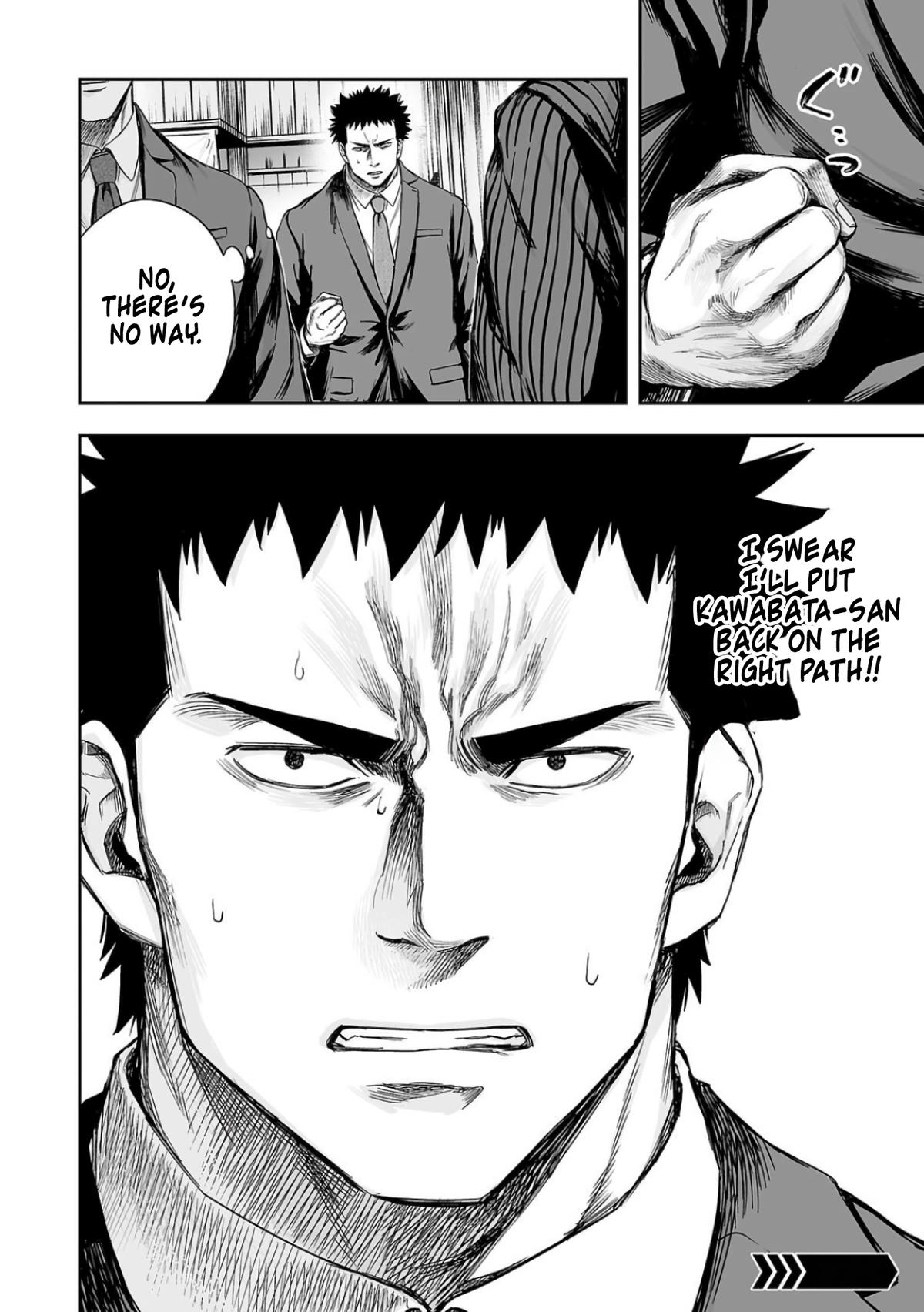 Tsuyoshi: The One Who No One can Win Against Chapter 313 page 12 - 