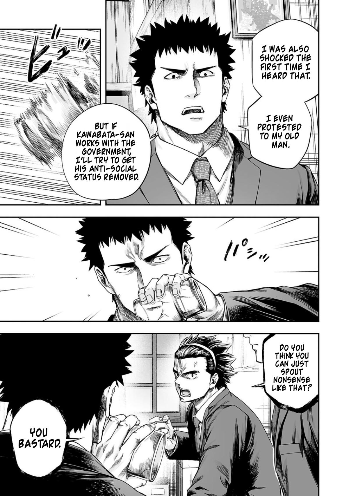 Tsuyoshi: The One Who No One can Win Against Chapter 313 page 3 - 