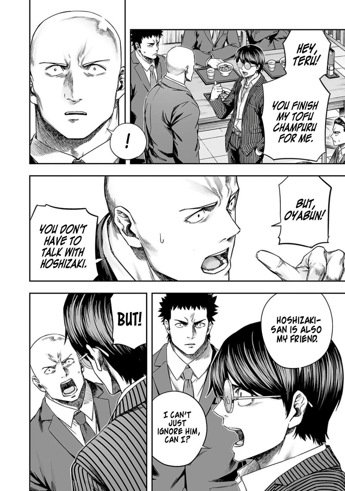 Tsuyoshi: The One Who No One can Win Against Chapter 313 page 8 - 