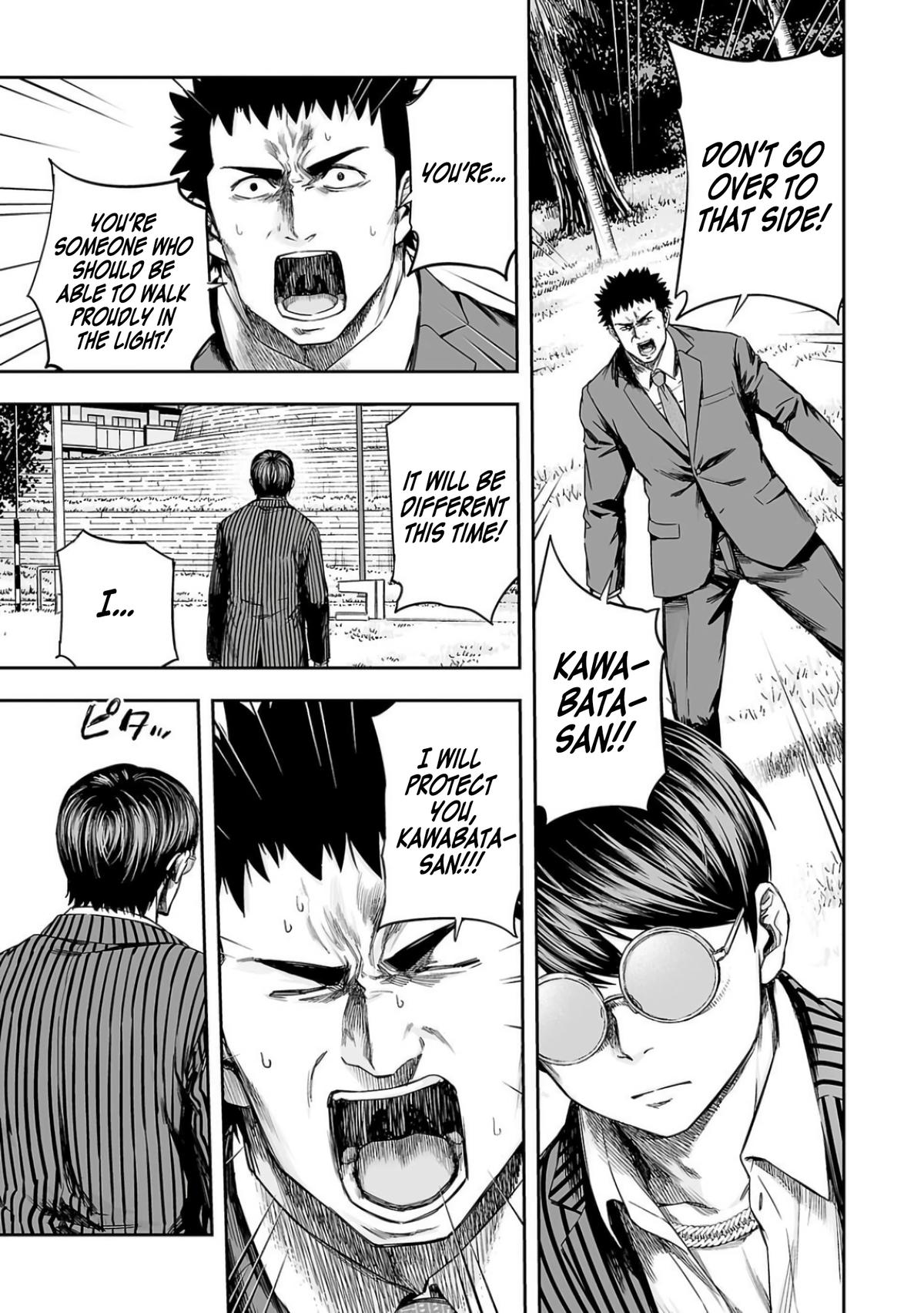 Tsuyoshi: The One Who No One can Win Against Chapter 314 page 13 - 