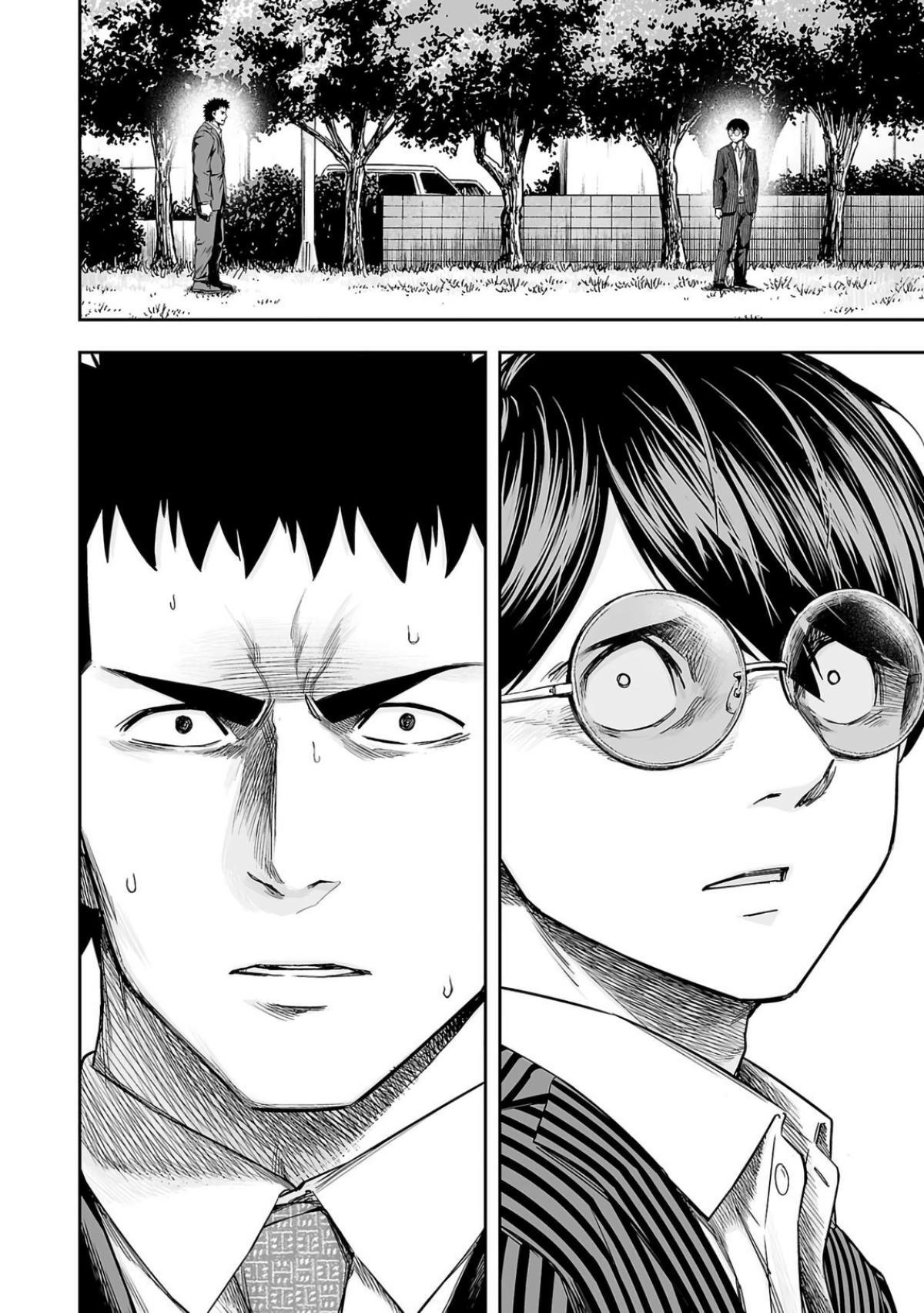 Tsuyoshi: The One Who No One can Win Against Chapter 314 page 16 - 