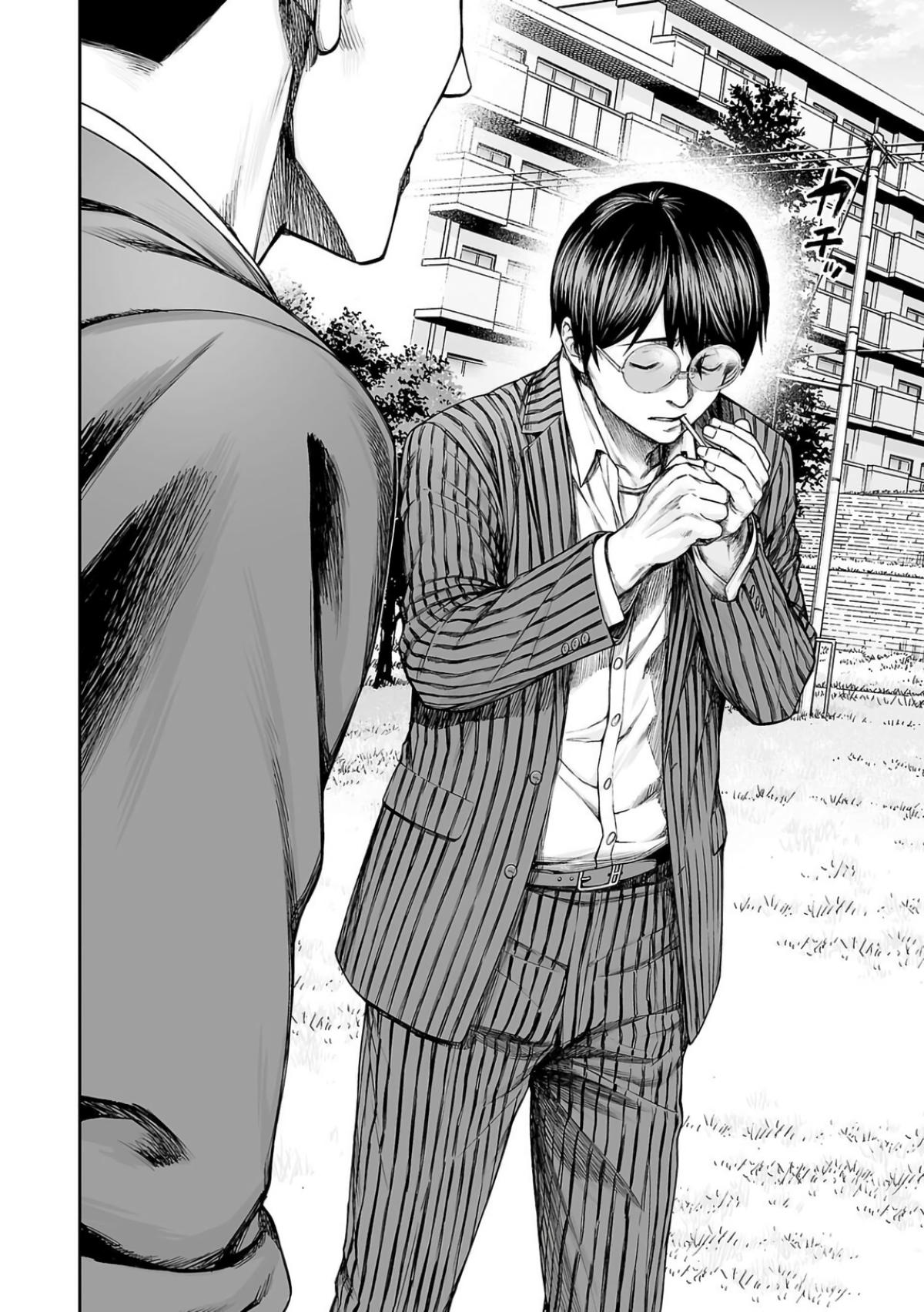 Tsuyoshi: The One Who No One can Win Against Chapter 314 page 6 - 