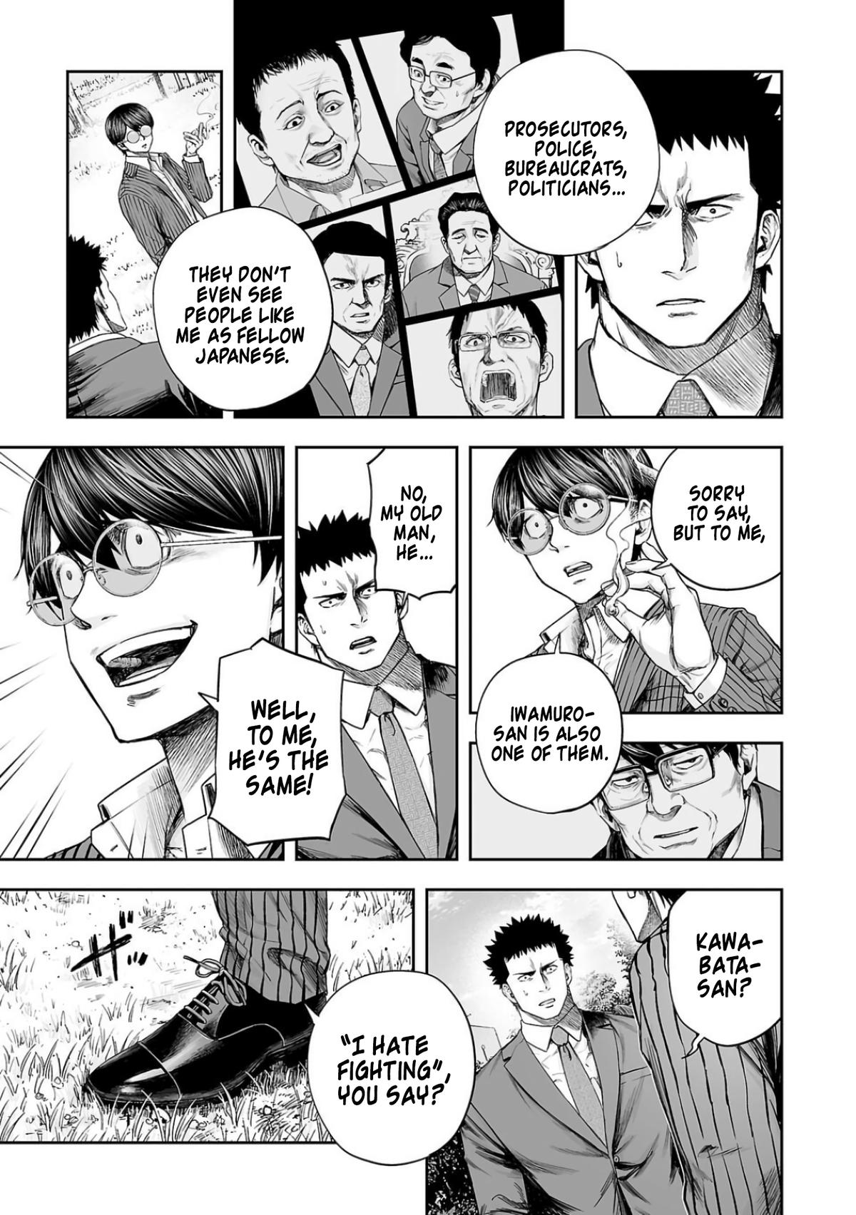 Tsuyoshi: The One Who No One can Win Against Chapter 314 page 9 - 