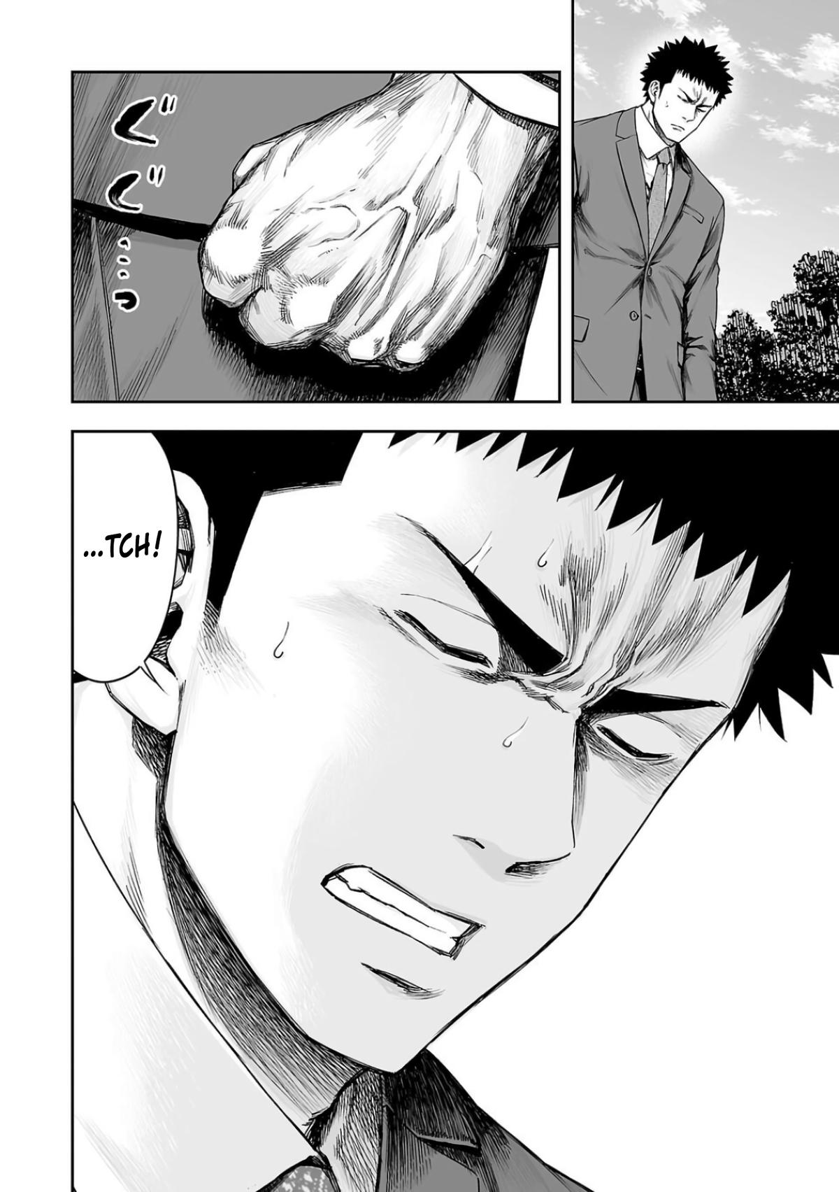 Tsuyoshi: The One Who No One can Win Against Chapter 315 page 2 - 