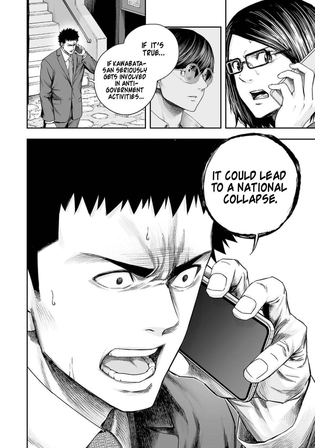Tsuyoshi: The One Who No One can Win Against Chapter 316 page 4 - 