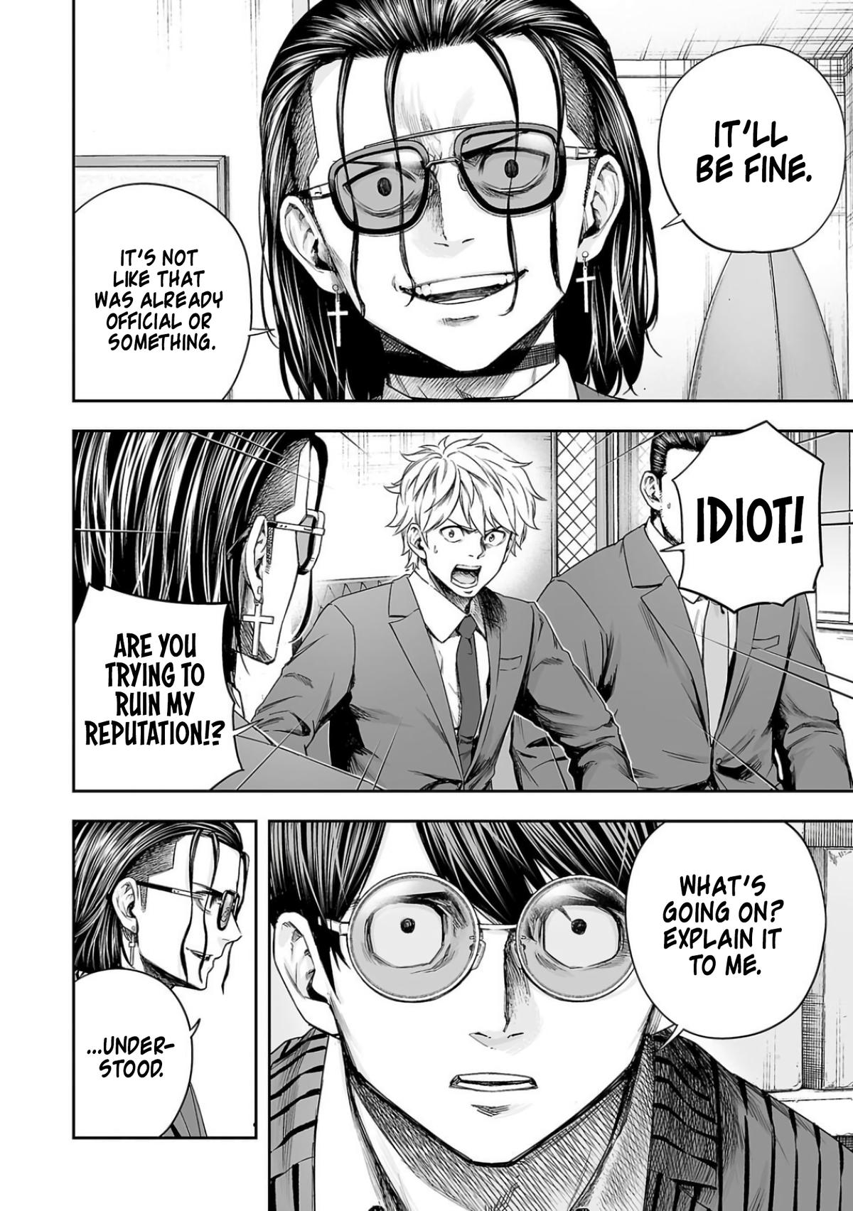 Tsuyoshi: The One Who No One can Win Against Chapter 316 page 8 - 
