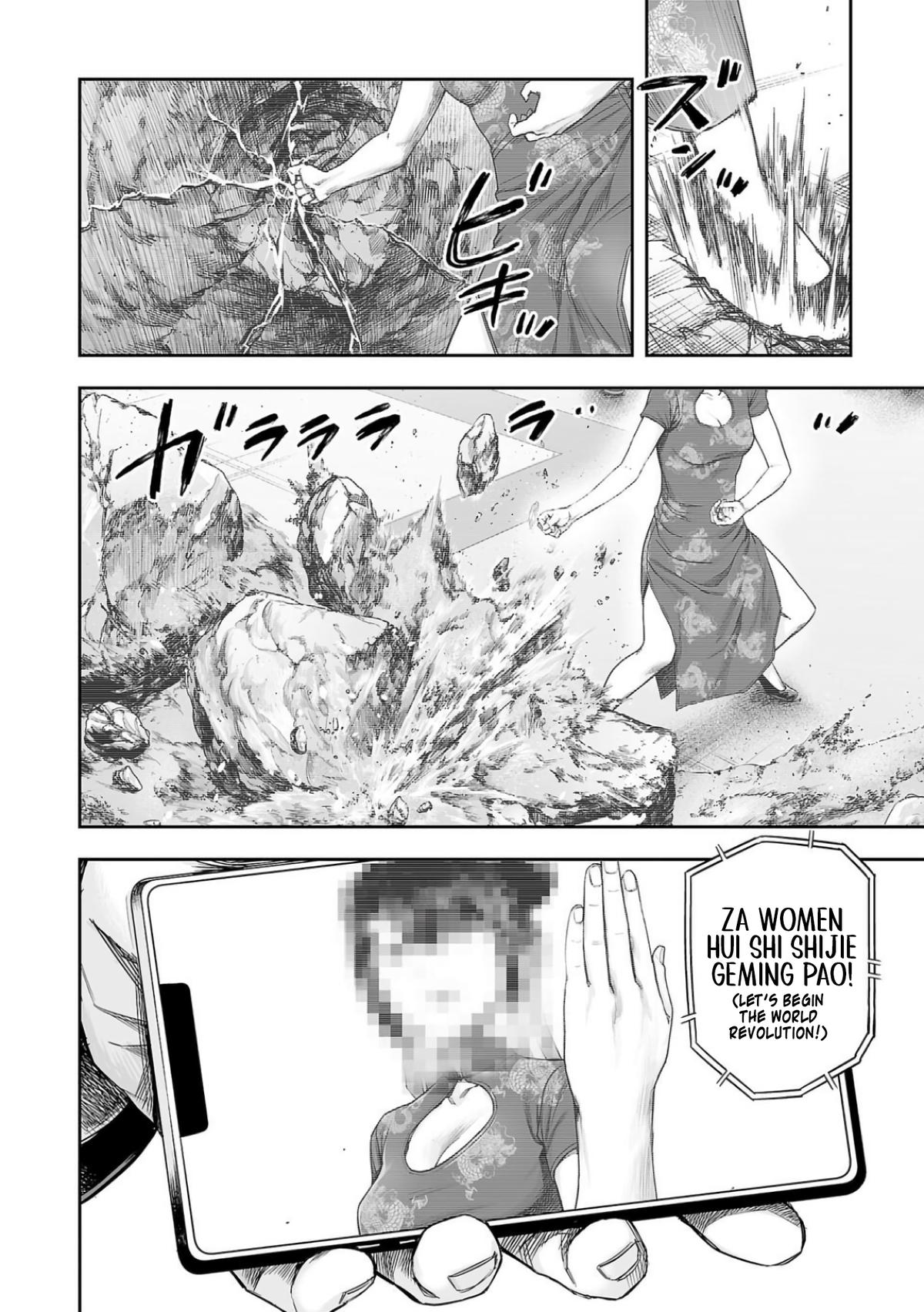Tsuyoshi: The One Who No One can Win Against Chapter 317 page 6 - 