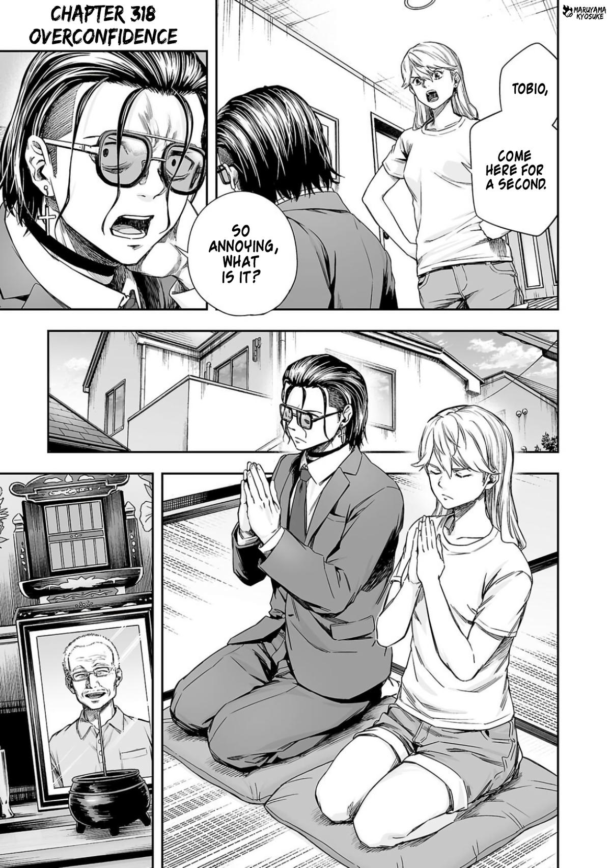 Tsuyoshi: The One Who No One can Win Against Chapter 318 page 1 - 