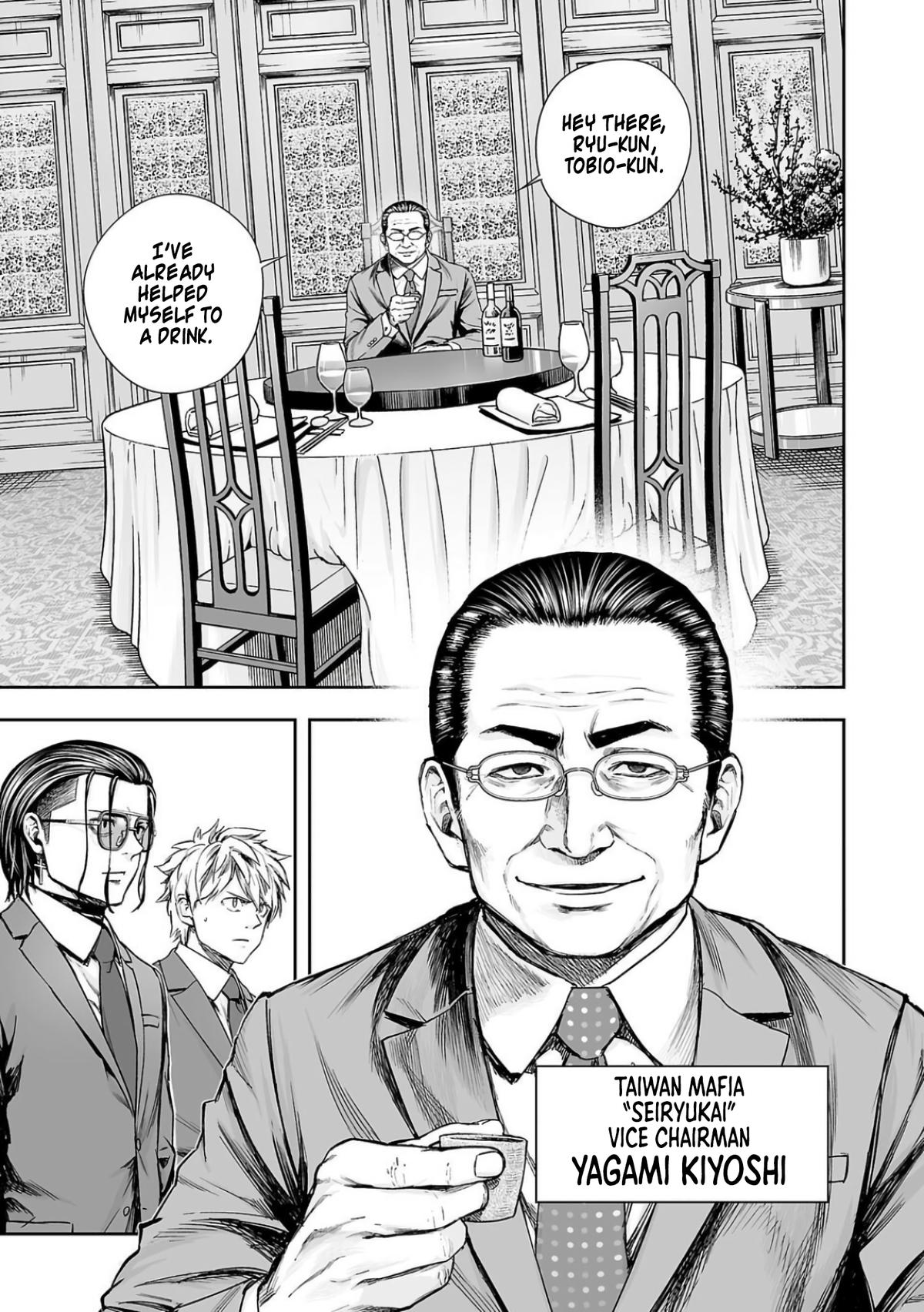 Tsuyoshi: The One Who No One can Win Against Chapter 318 page 9 - 